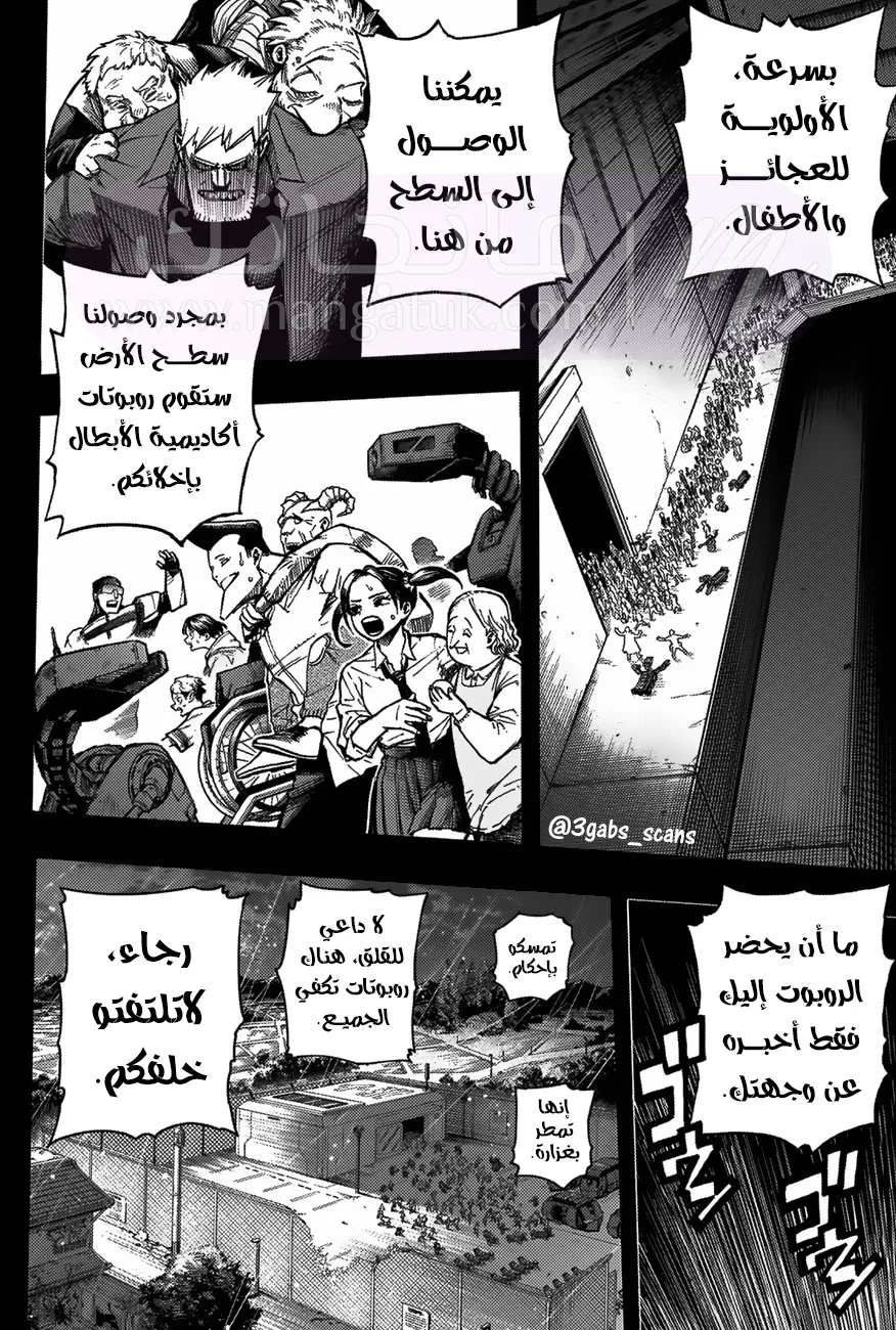 الصفحة 3