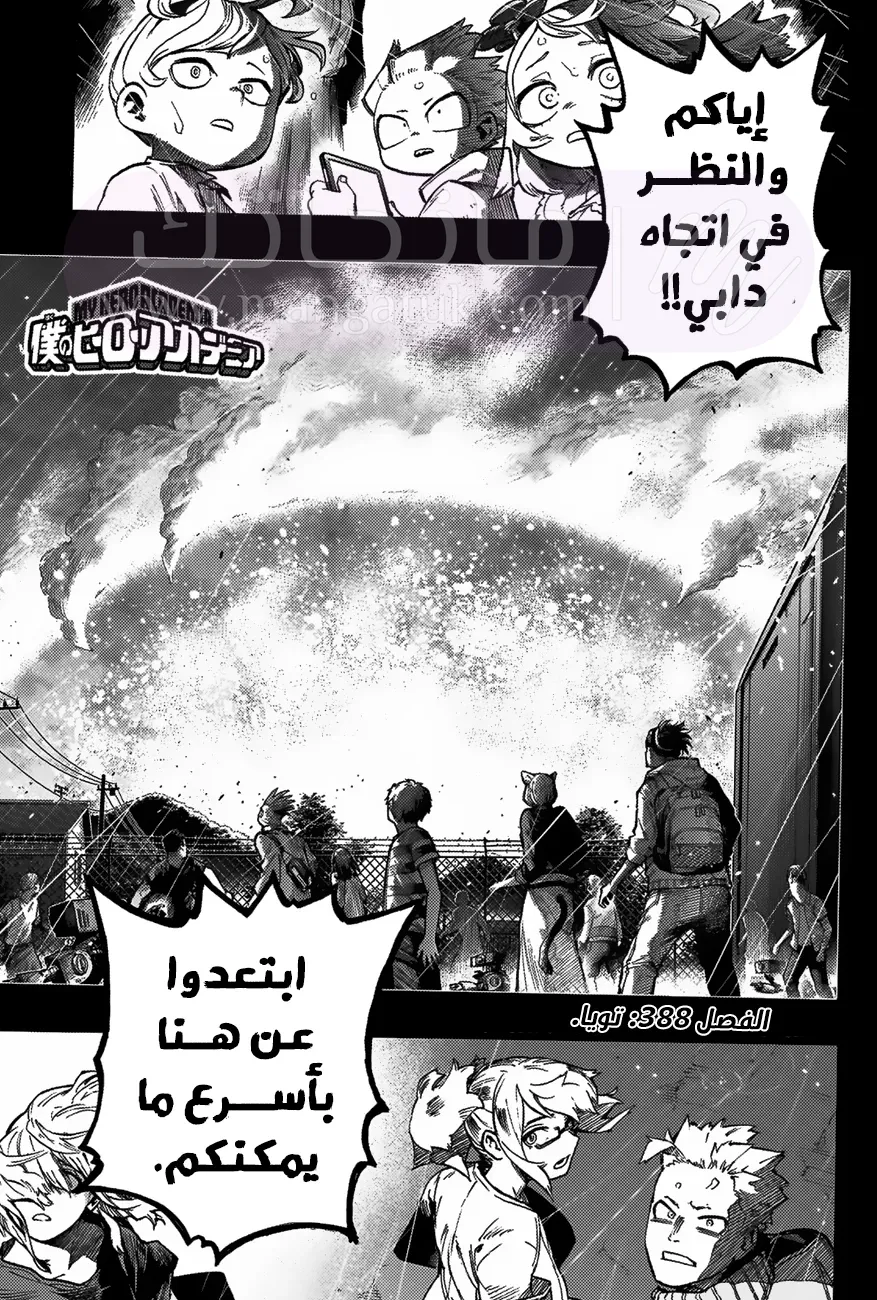 الصفحة 4