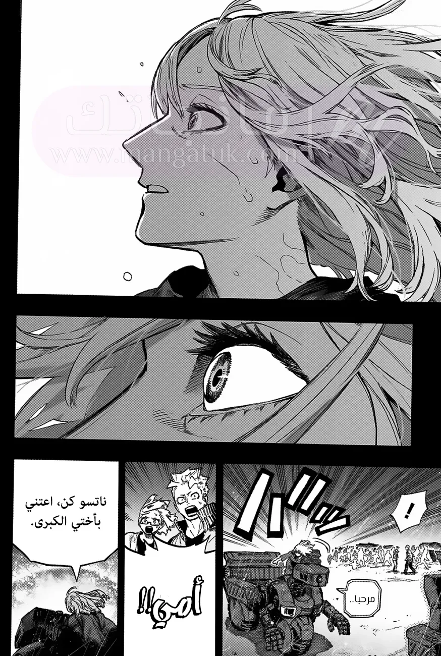 الصفحة 5
