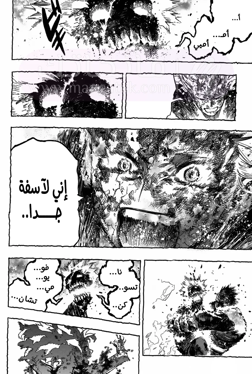 الصفحة 9