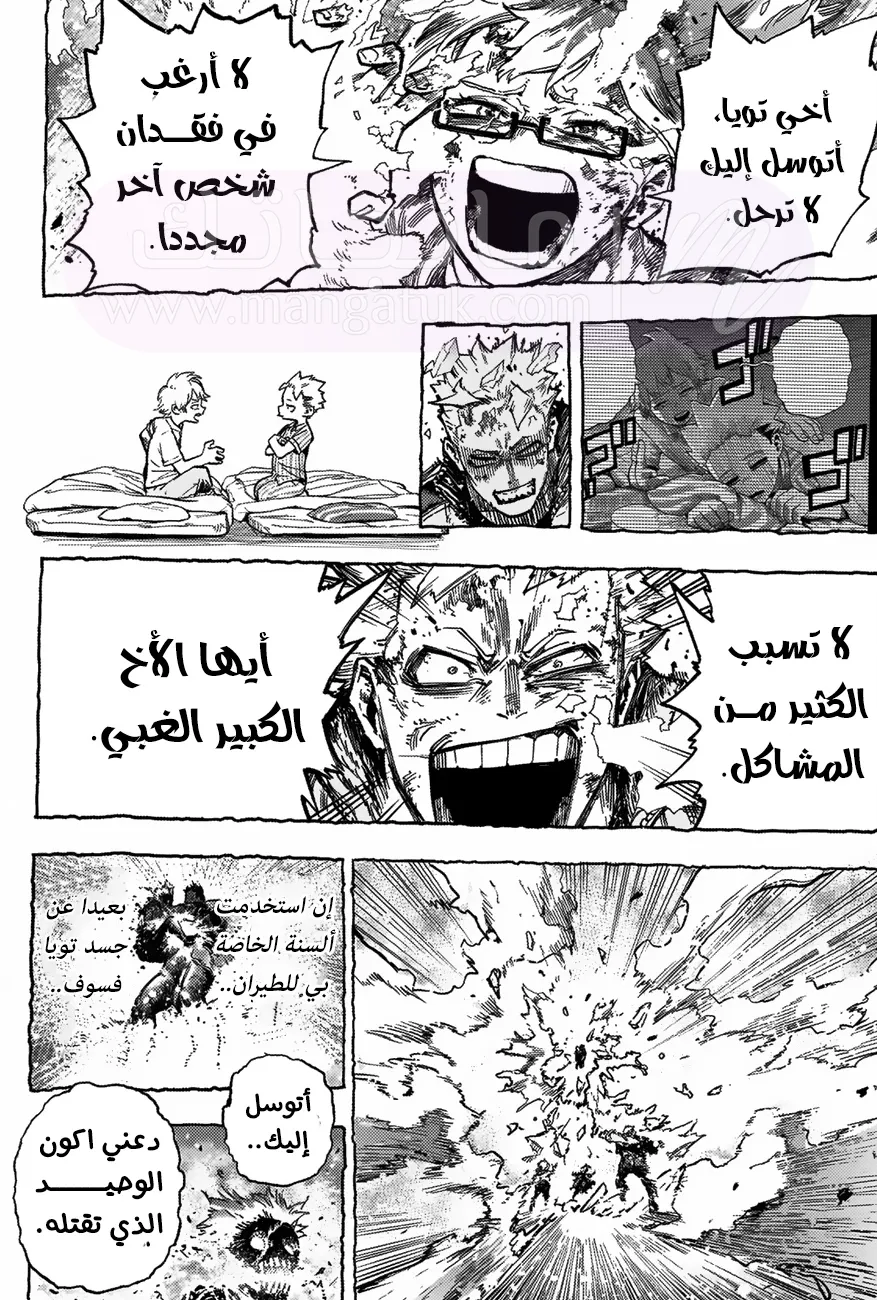 الصفحة 11