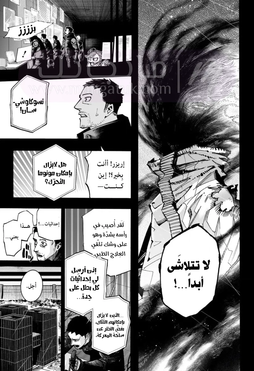 الصفحة 5