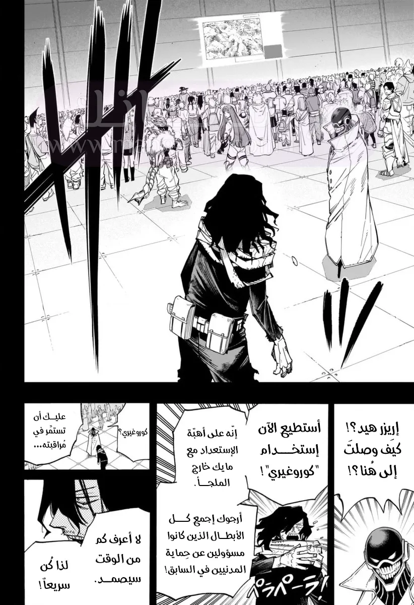 الصفحة 6