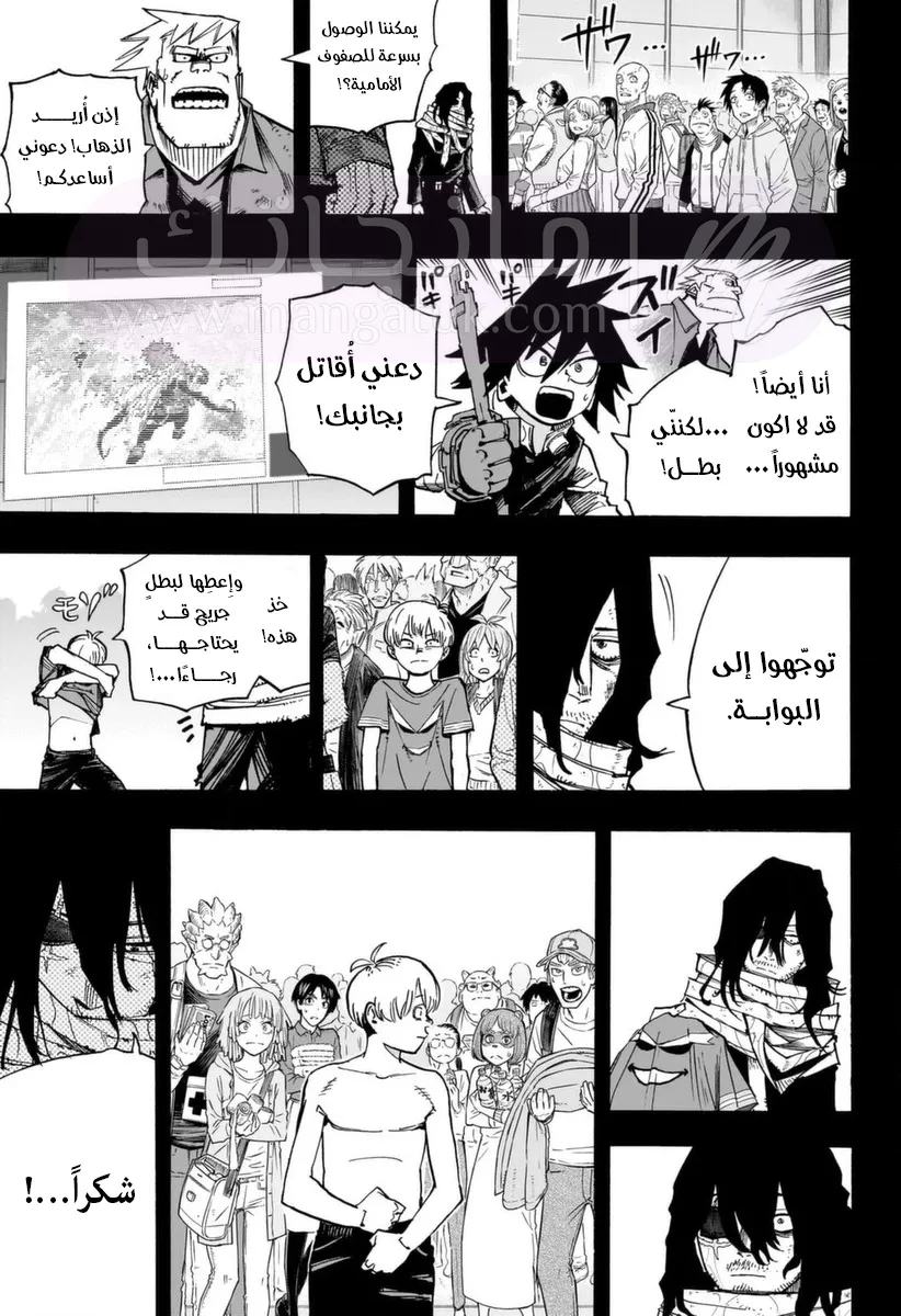 الصفحة 7