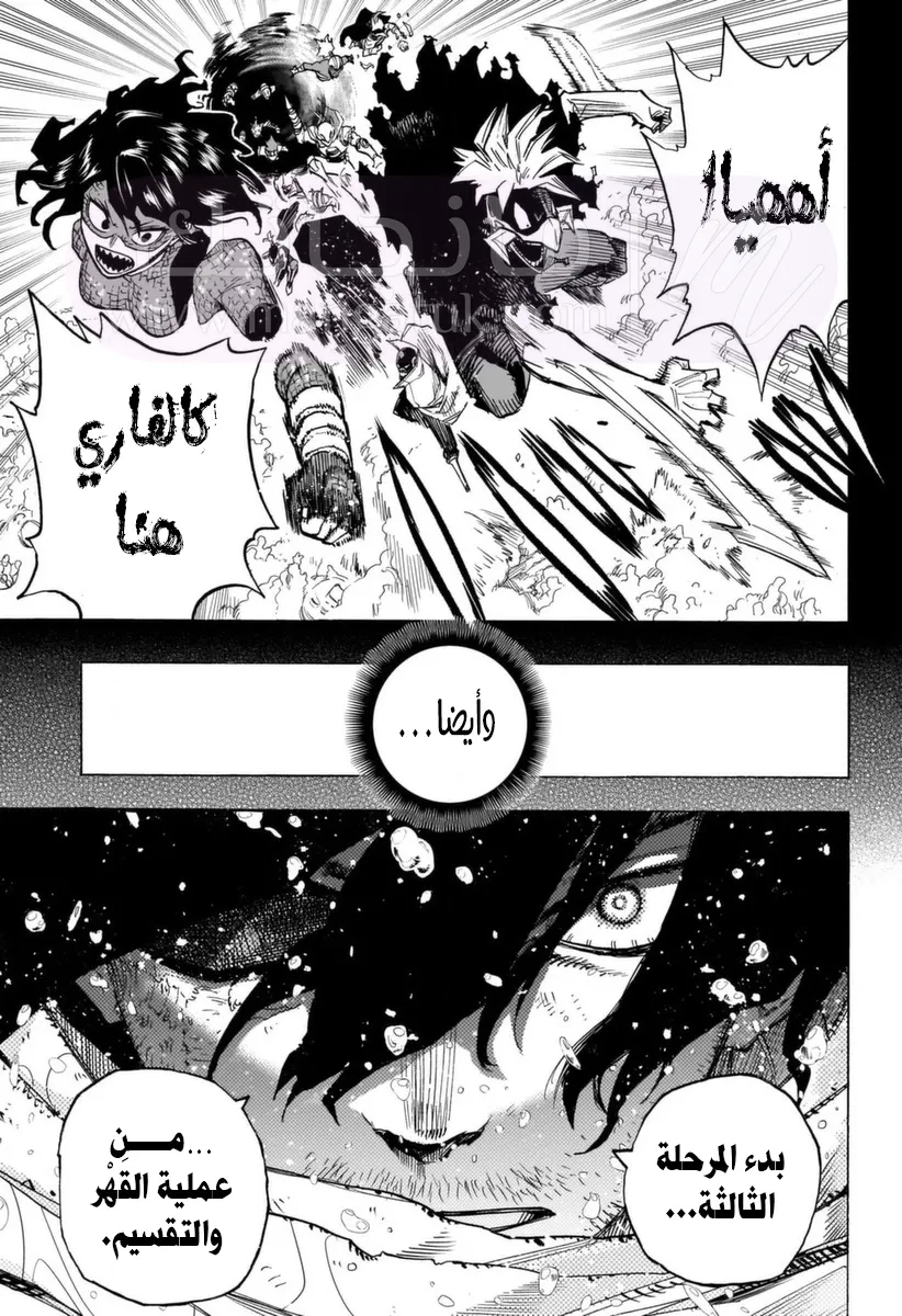 الصفحة 9