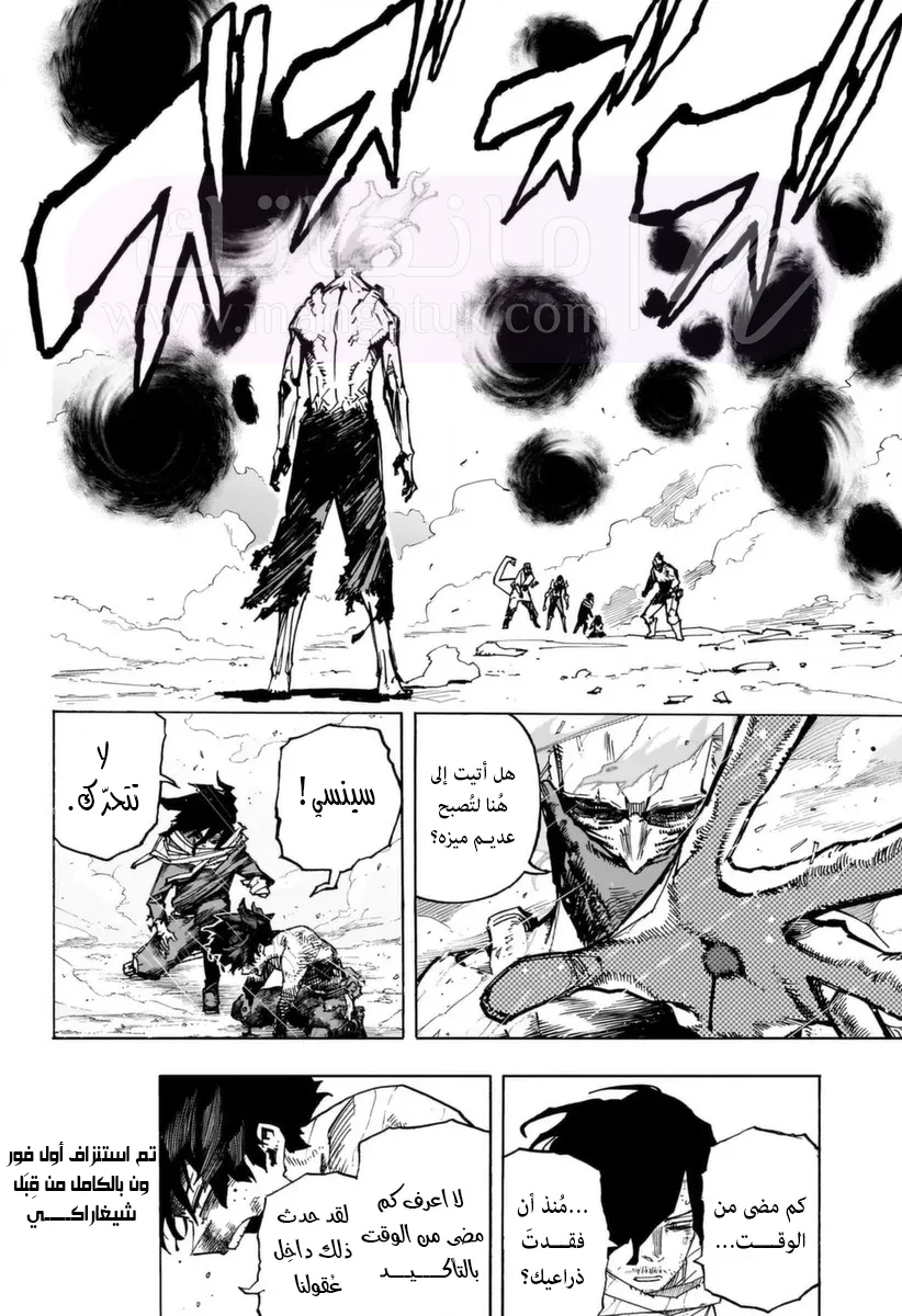 الصفحة 10