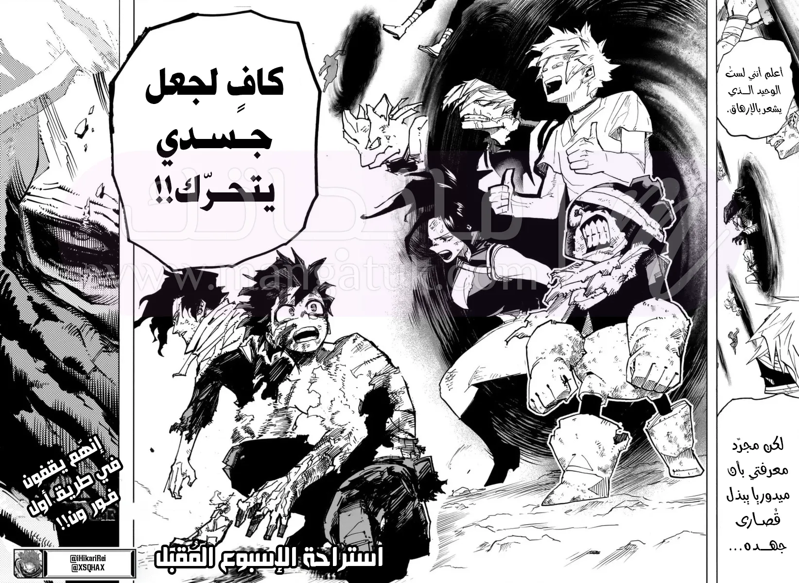 الصفحة 14
