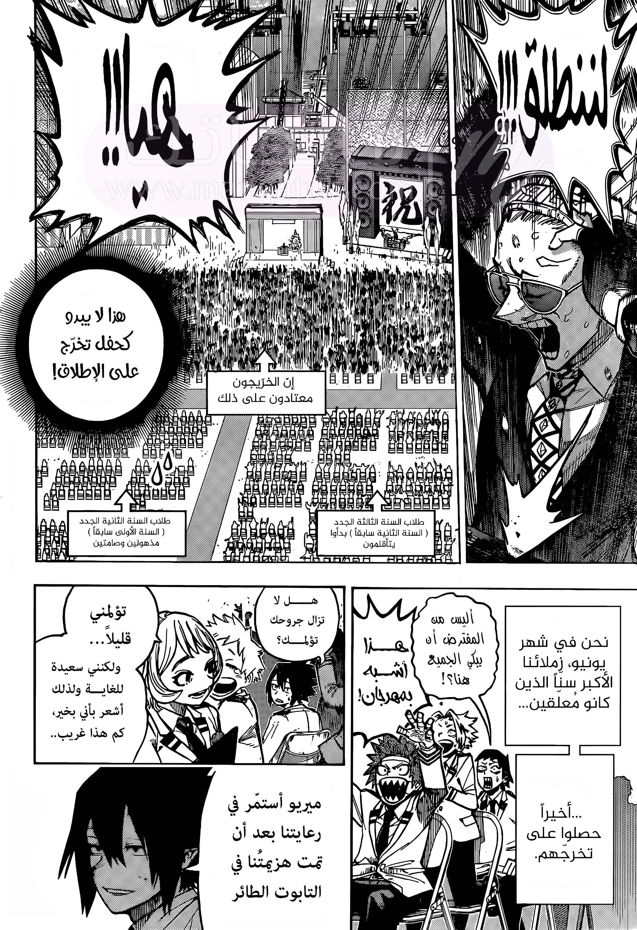 الصفحة 3