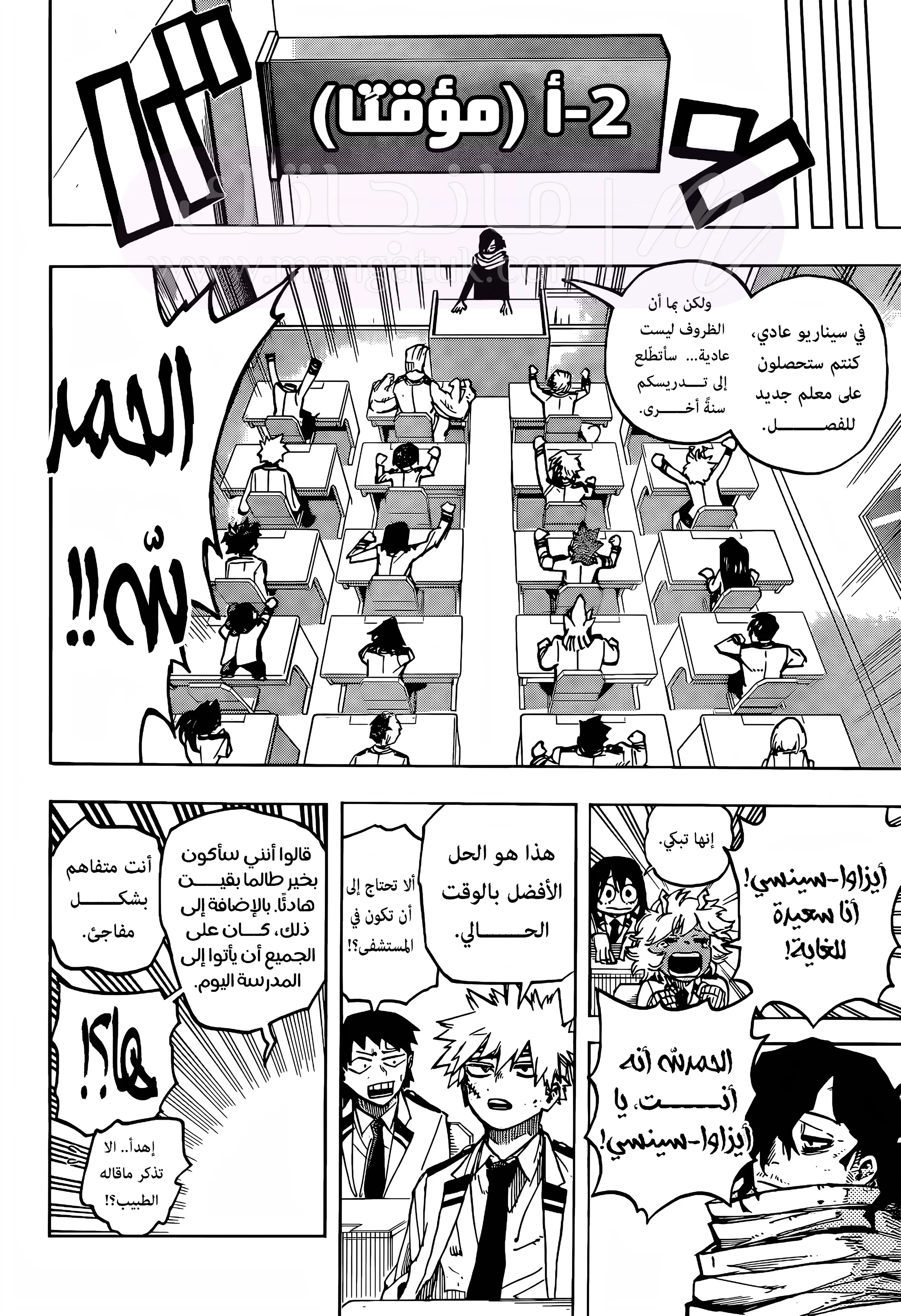 الصفحة 7