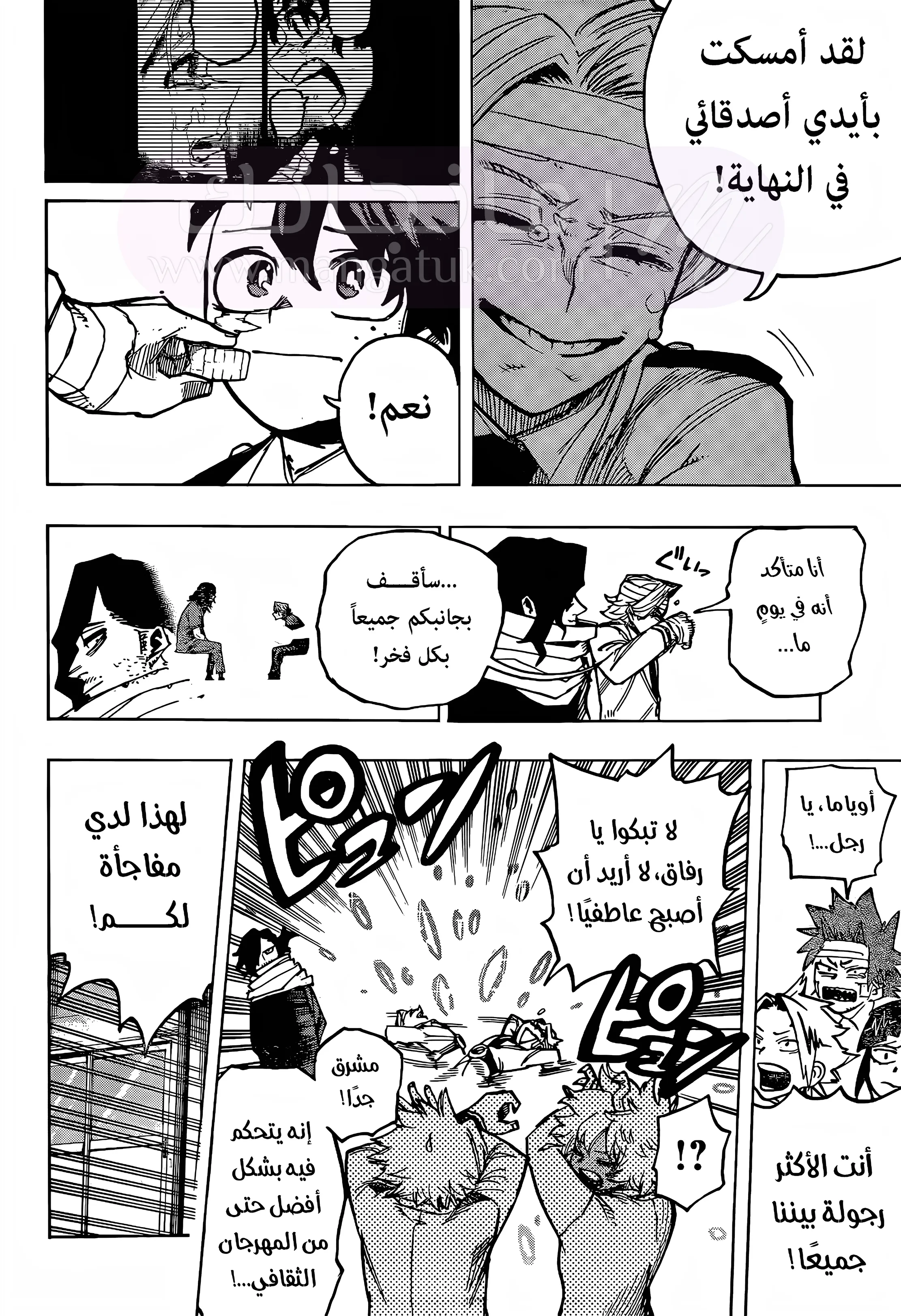 الصفحة 9