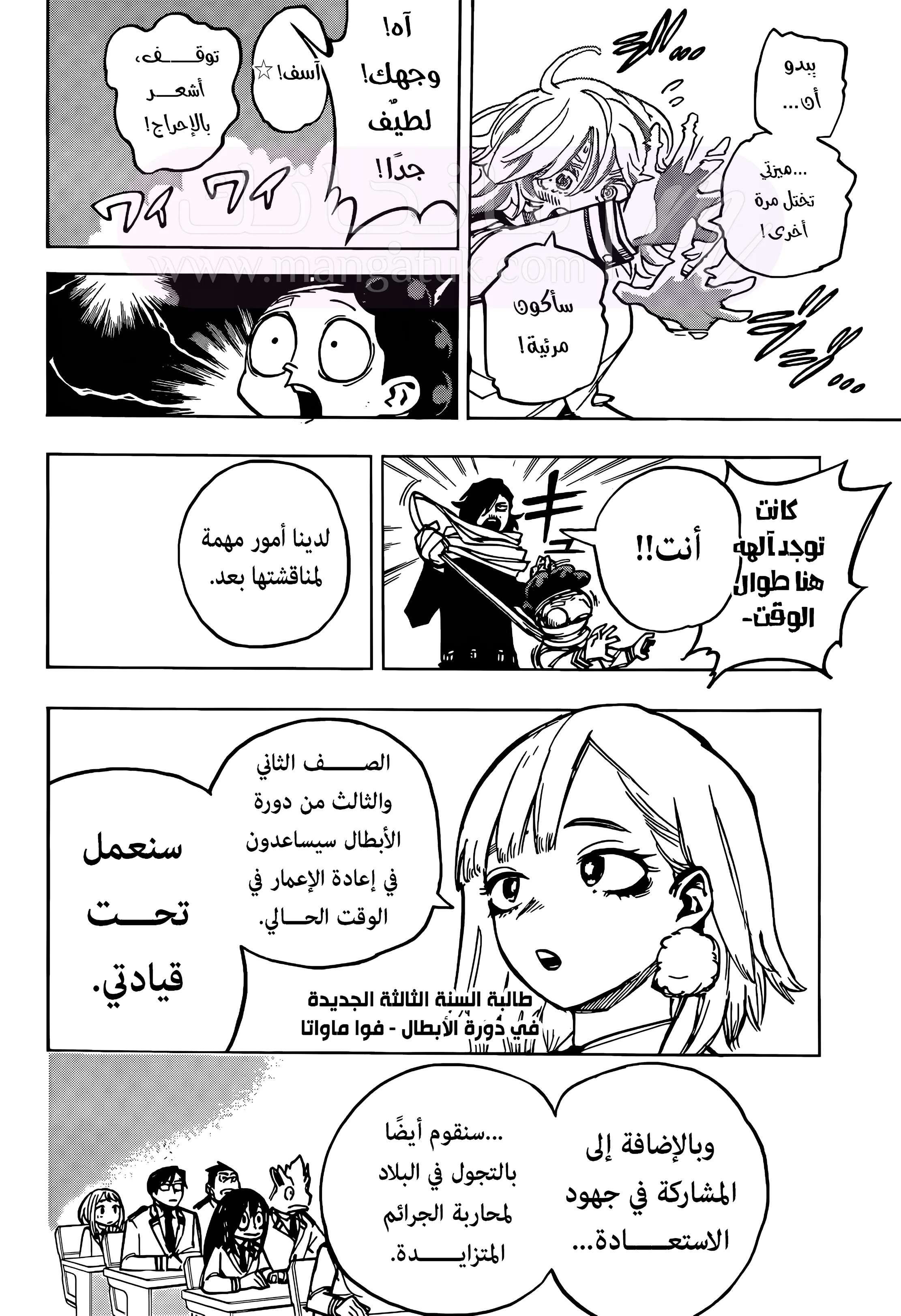 الصفحة 11