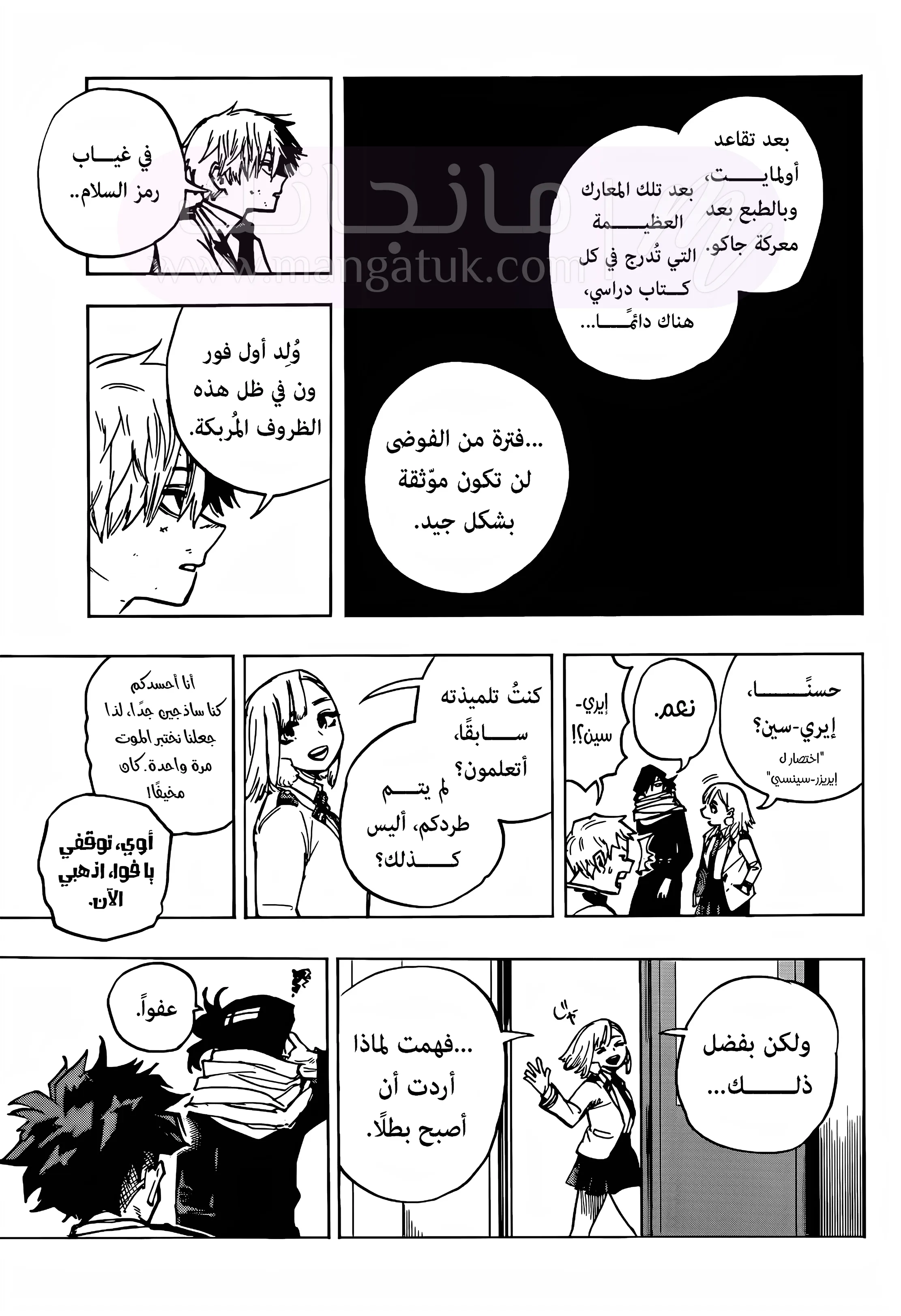 الصفحة 12