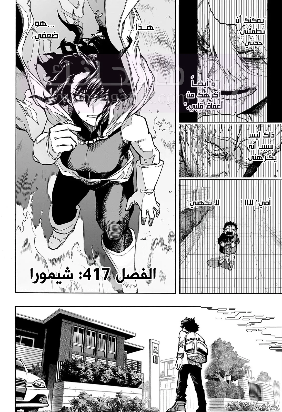الصفحة 4