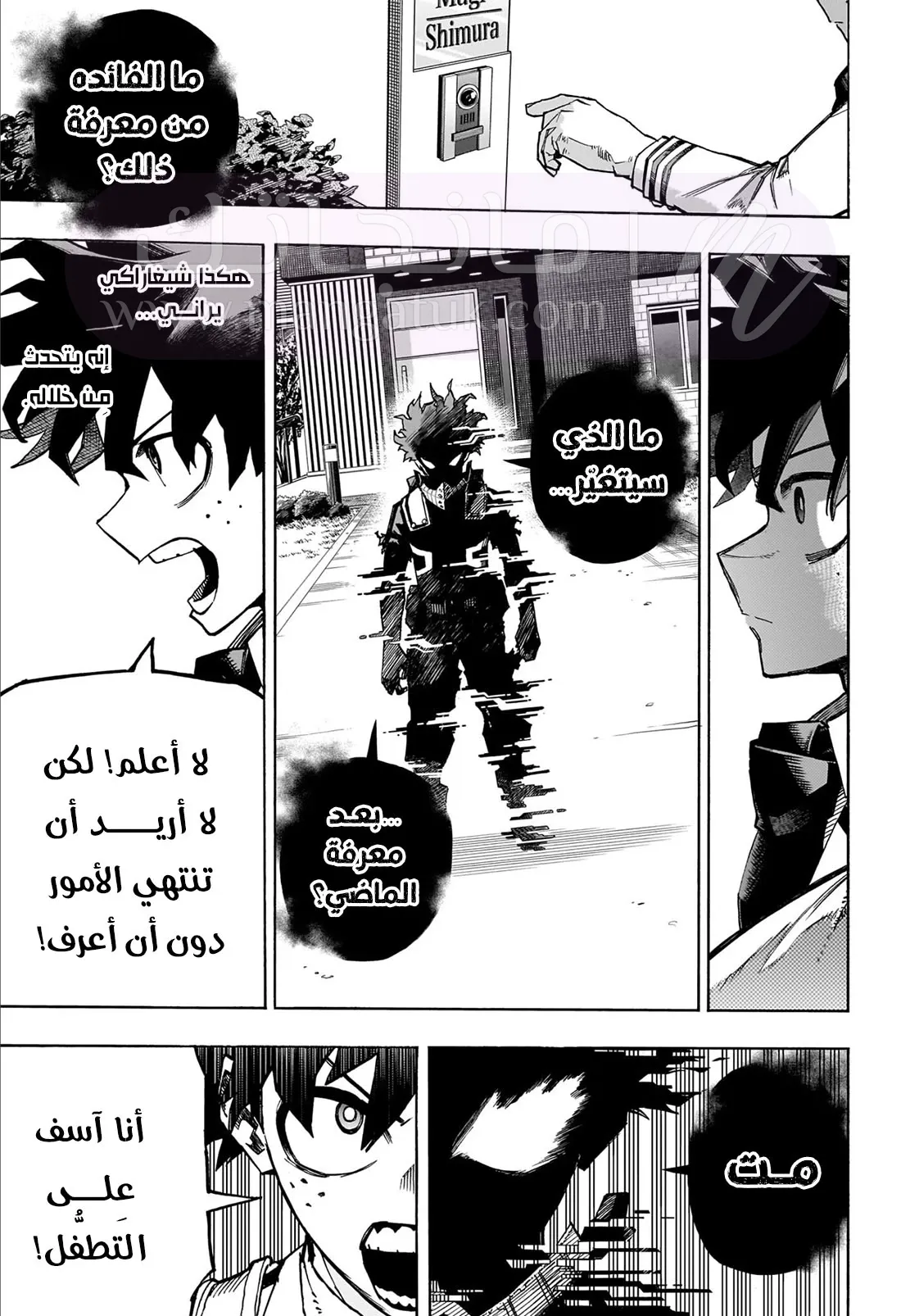 الصفحة 5