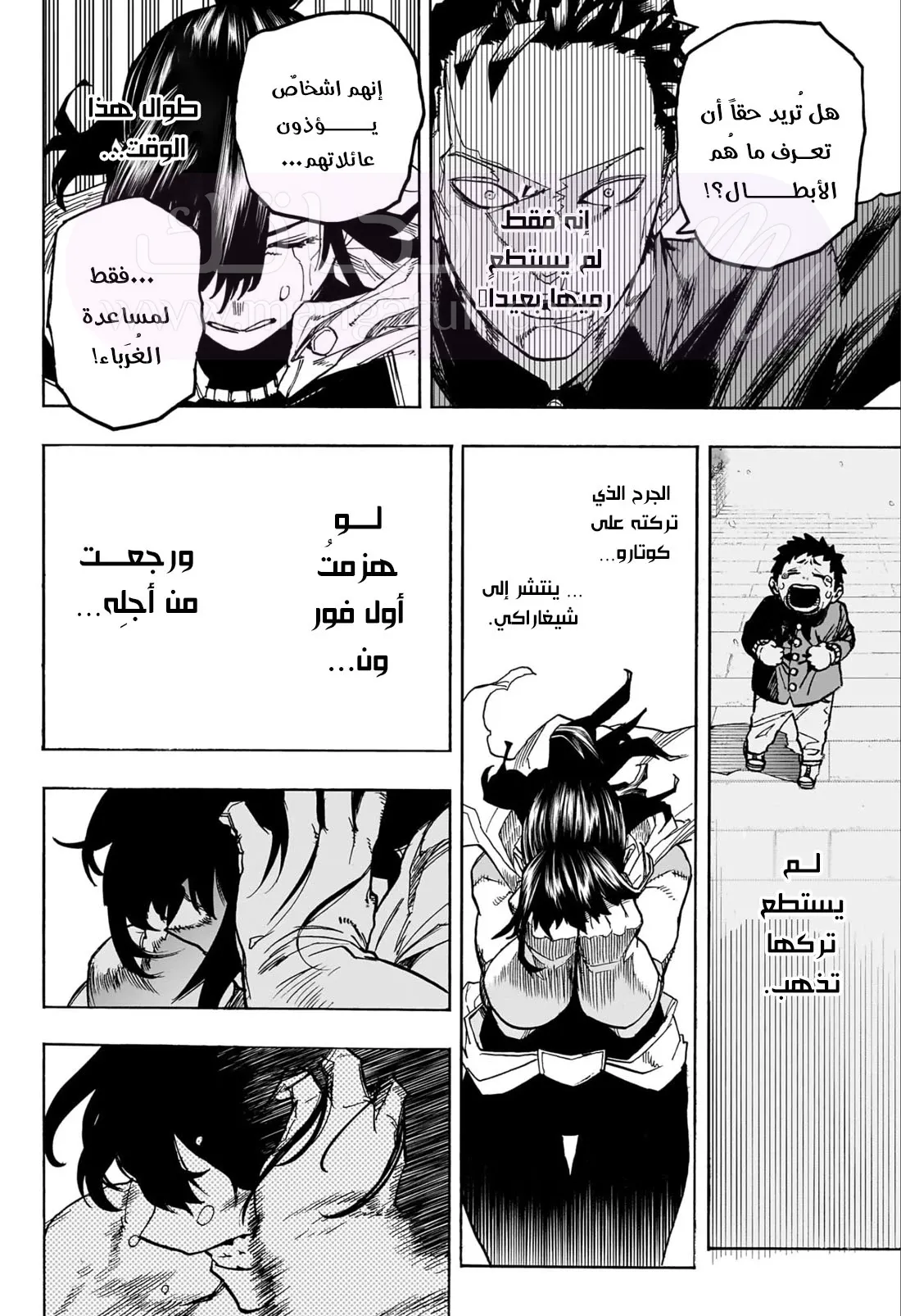 الصفحة 12