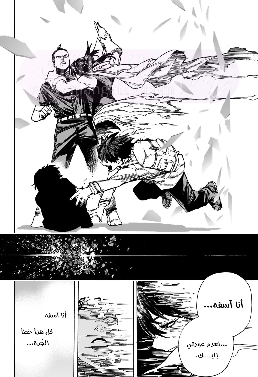الصفحة 14