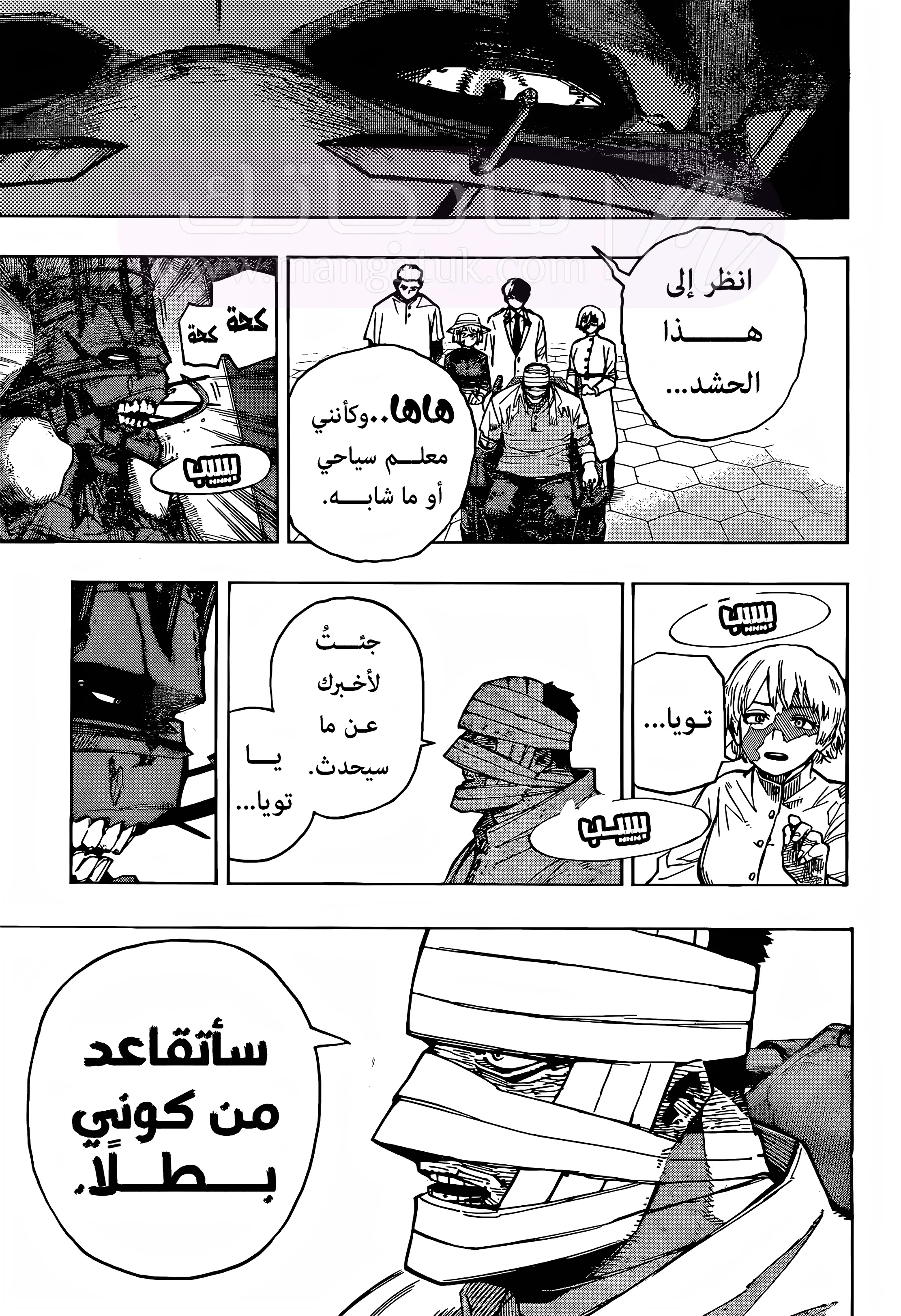 الصفحة 4