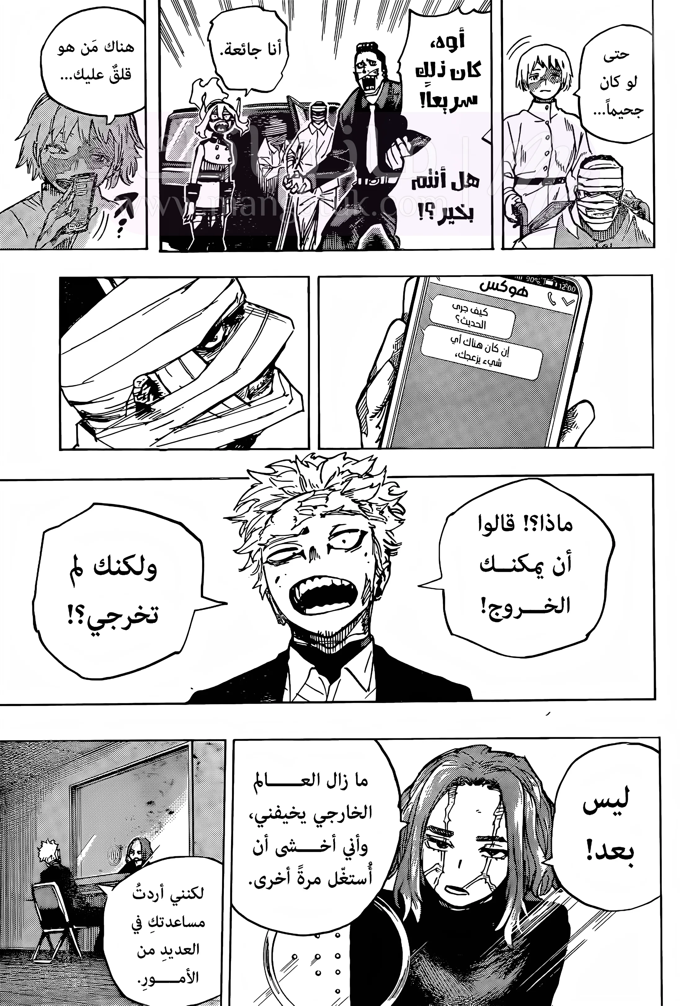 الصفحة 14