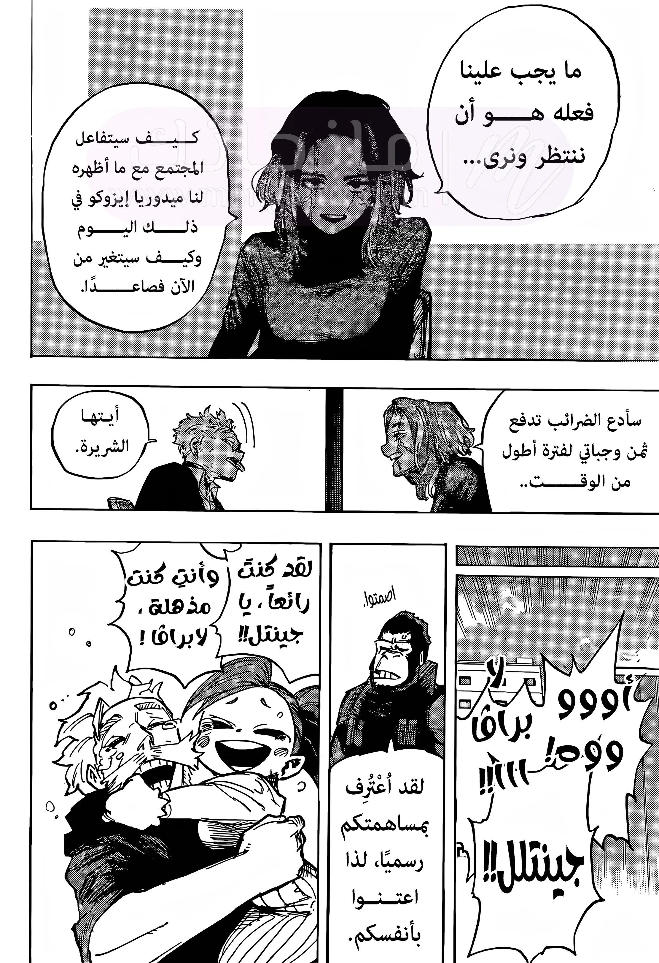 الصفحة 15