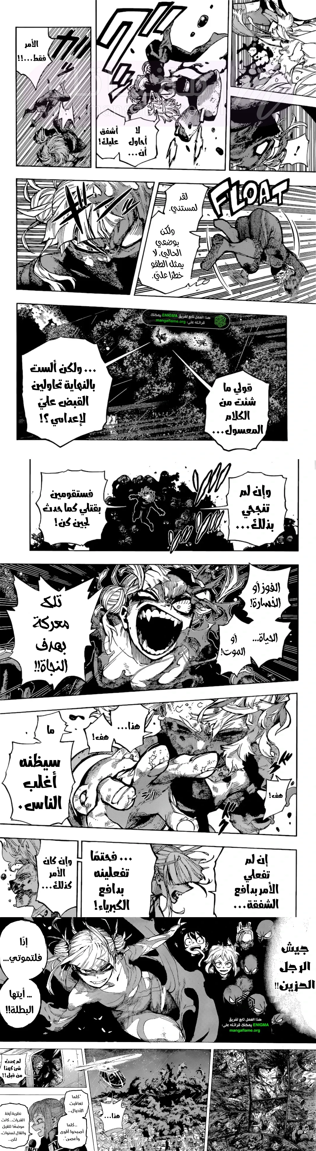 الصفحة 3