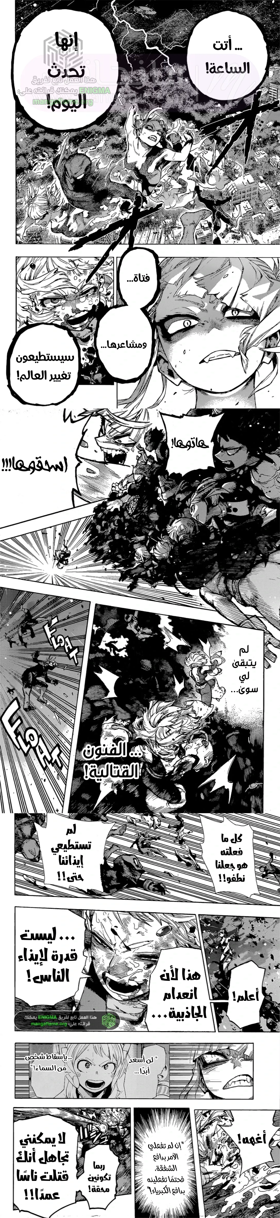 الصفحة 4