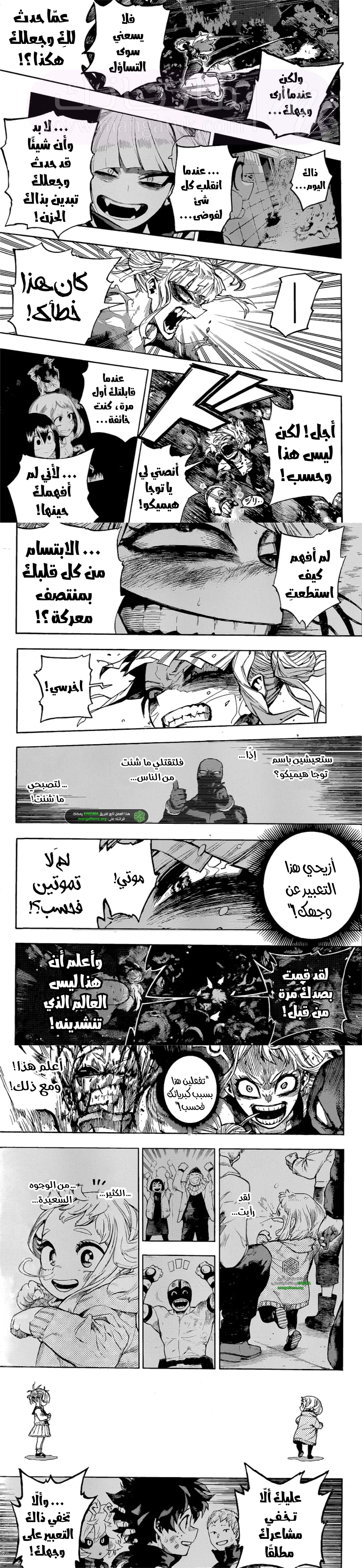 الصفحة 5