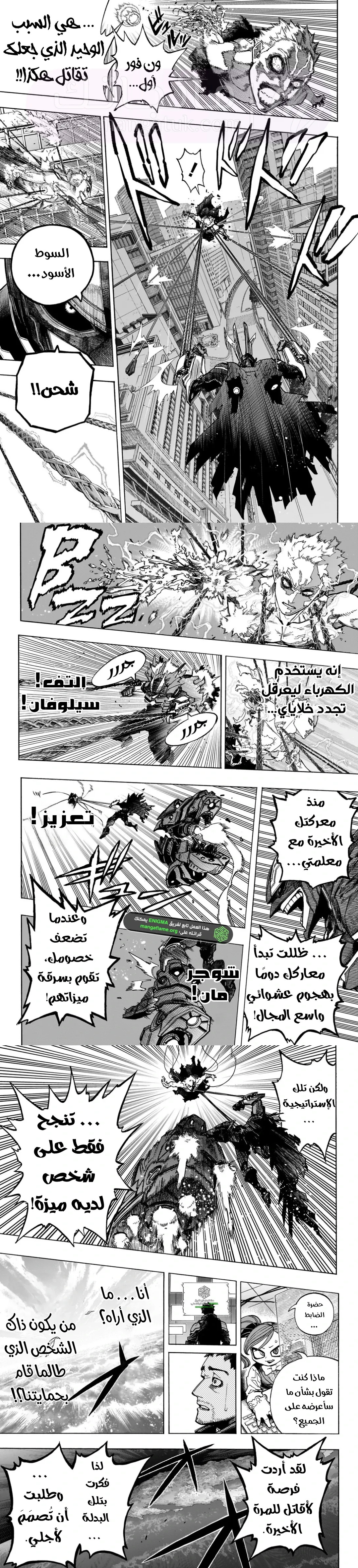 الصفحة 4