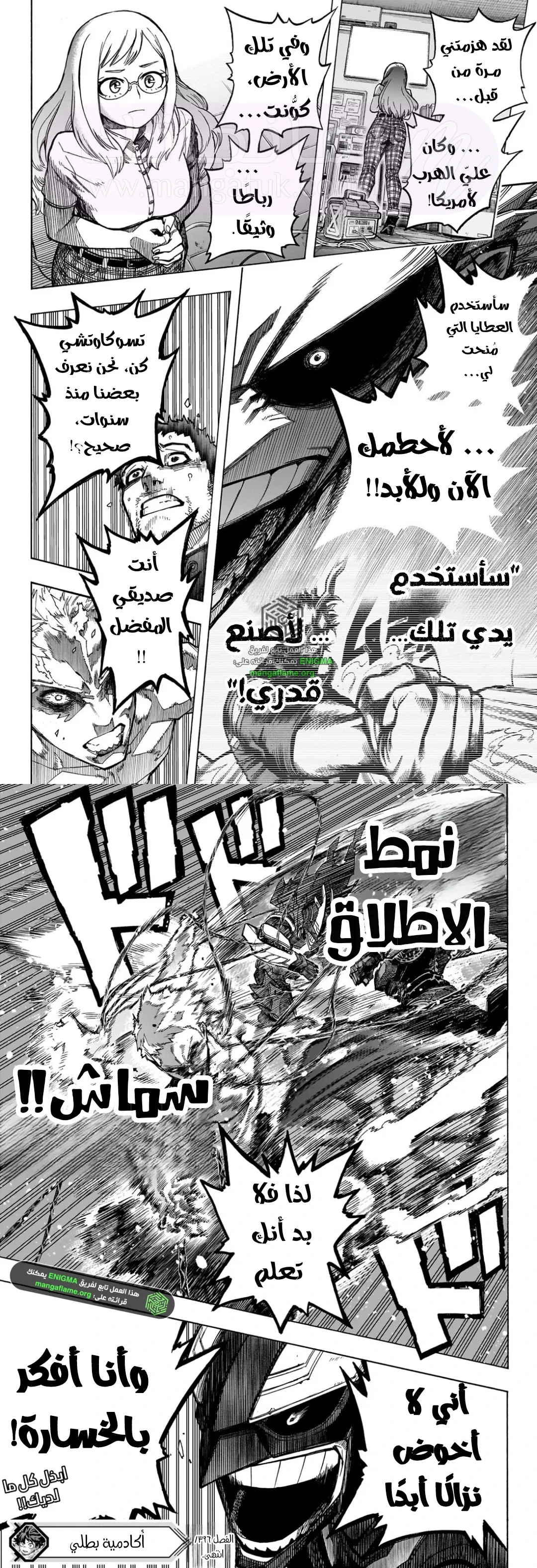 الصفحة 5
