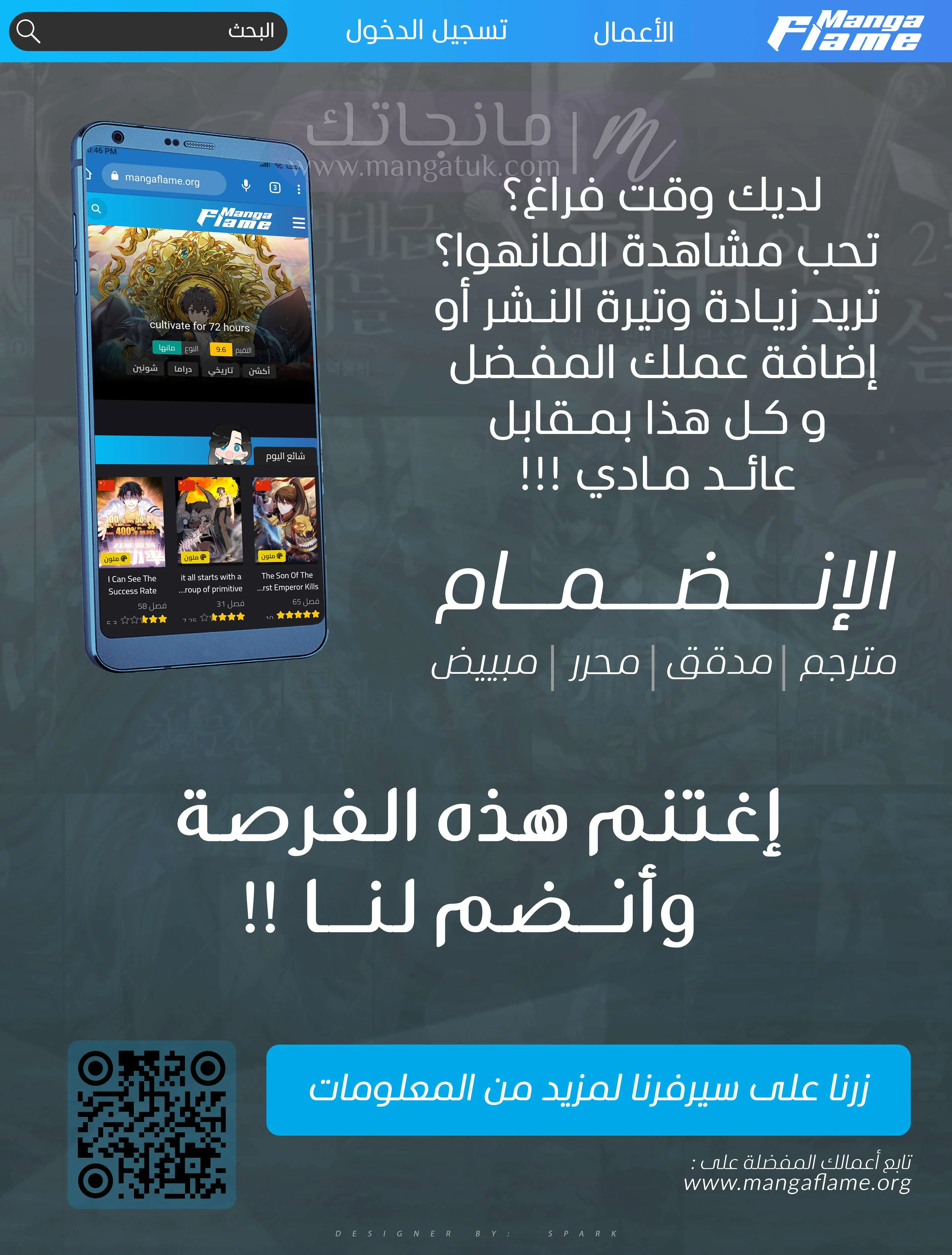 الصفحة 6