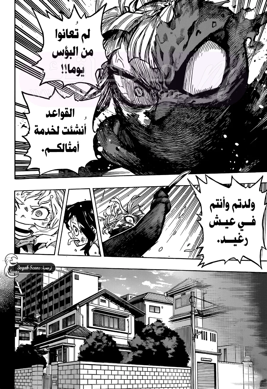 الصفحة 3