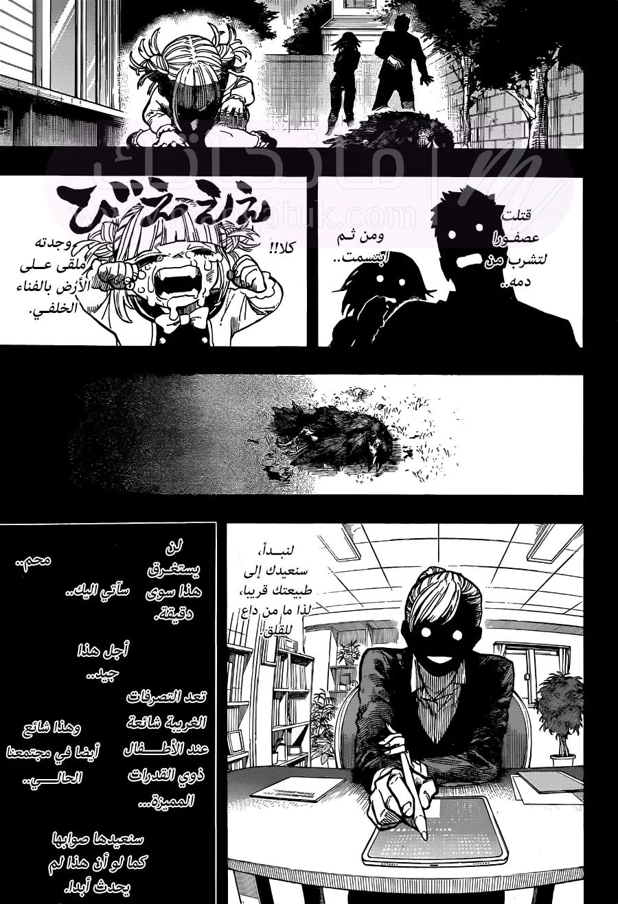 الصفحة 4
