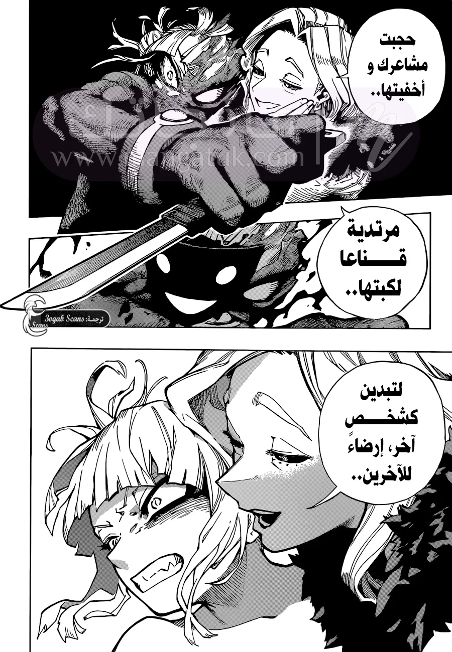 الصفحة 7