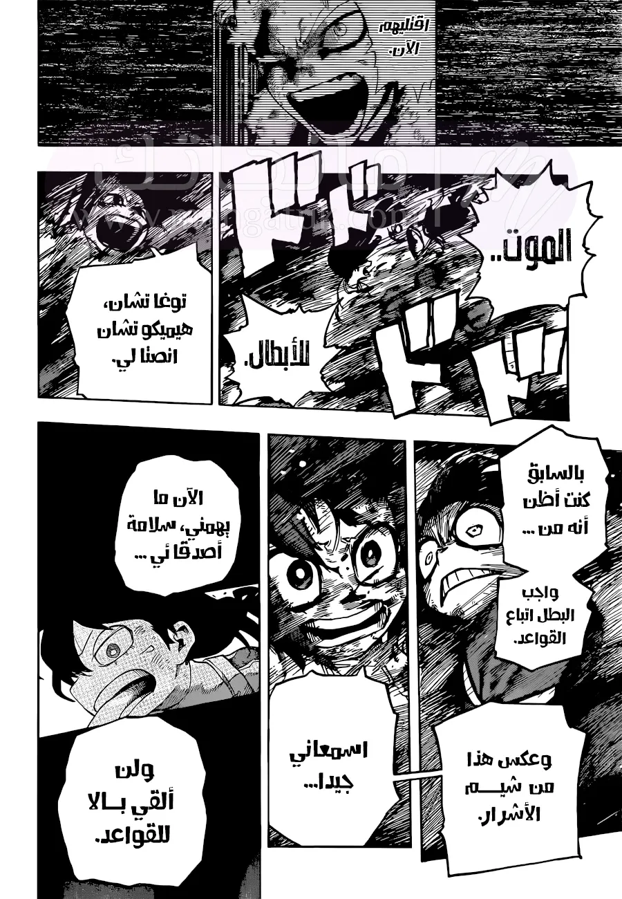 الصفحة 11