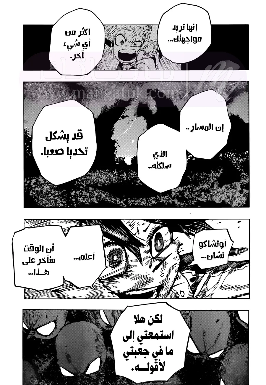 الصفحة 12