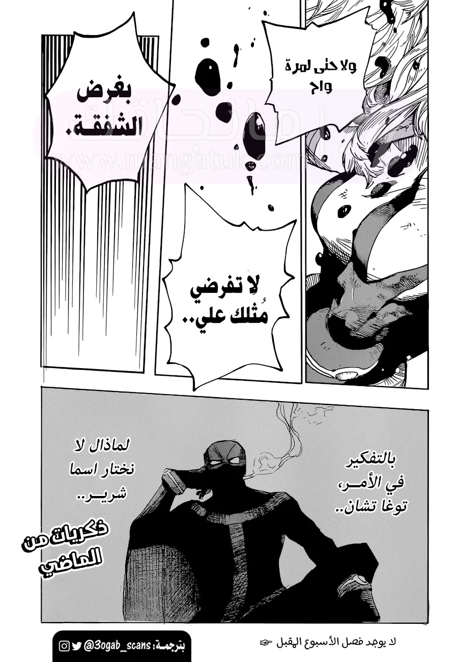 الصفحة 14