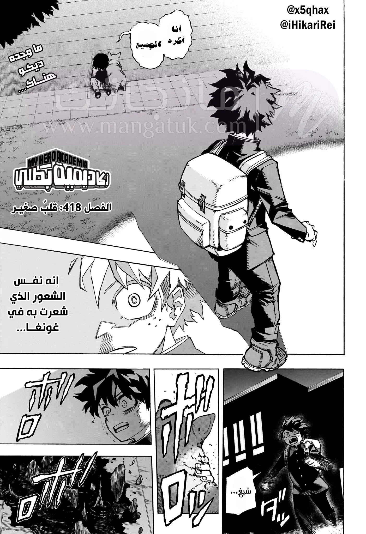 الصفحة 3