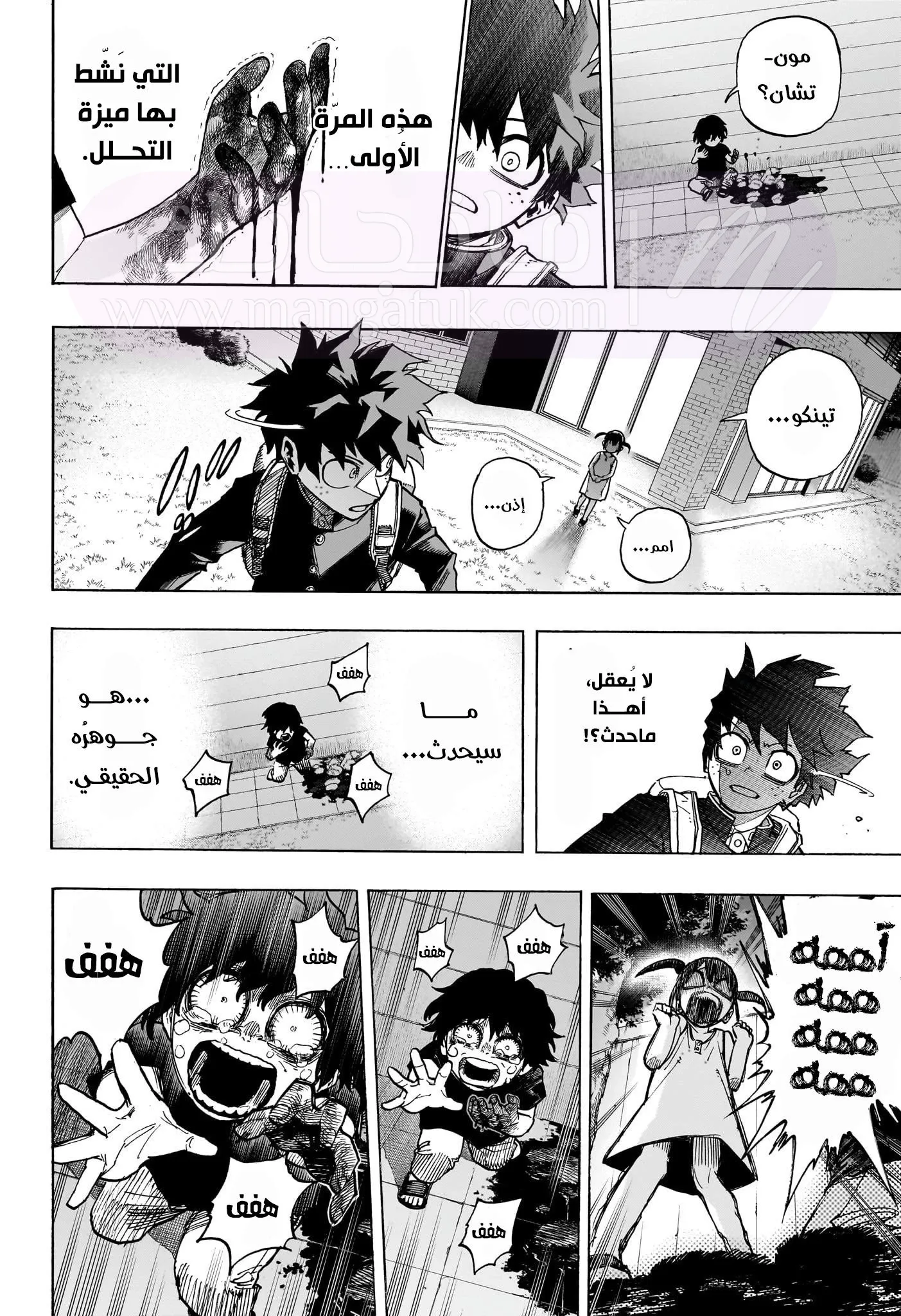 الصفحة 4