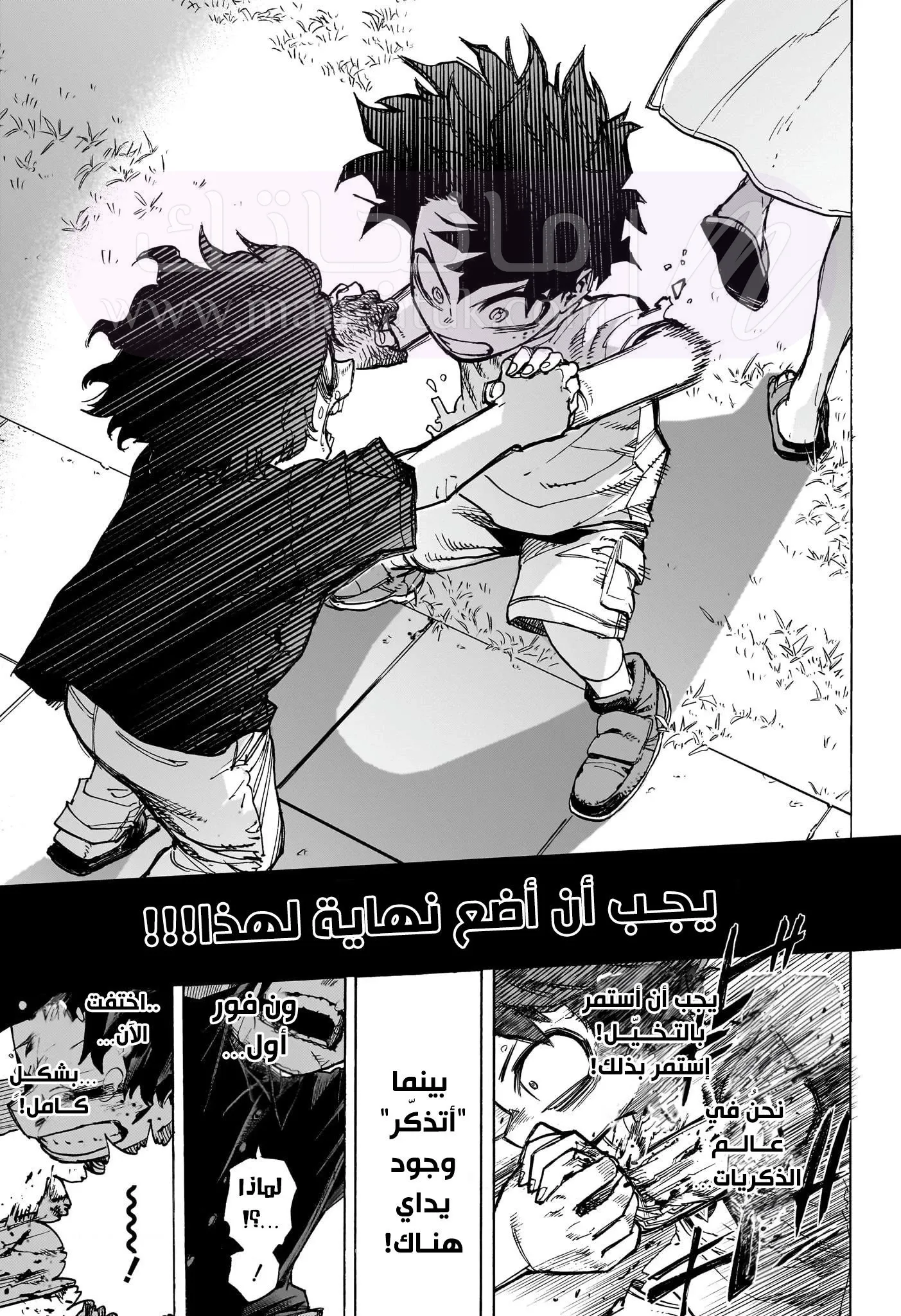 الصفحة 5