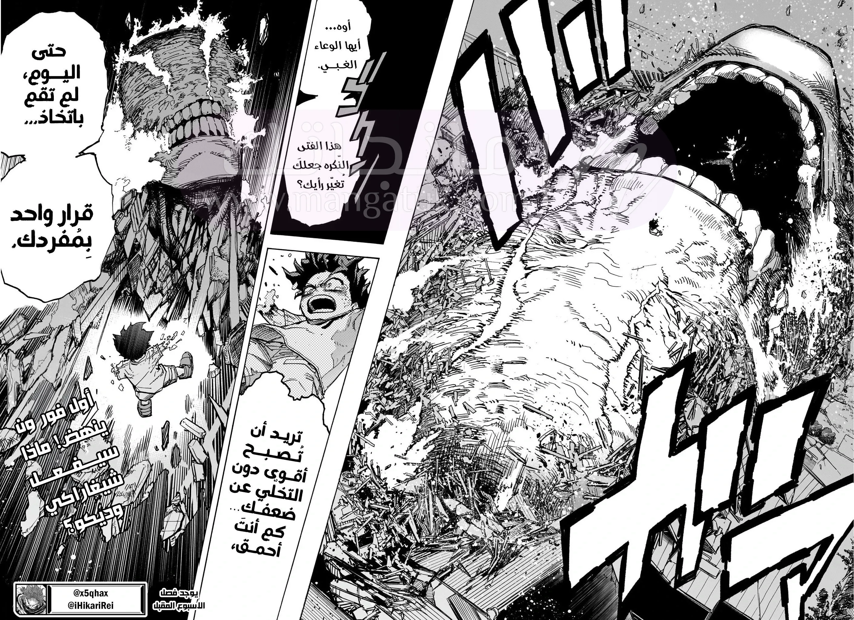 الصفحة 15