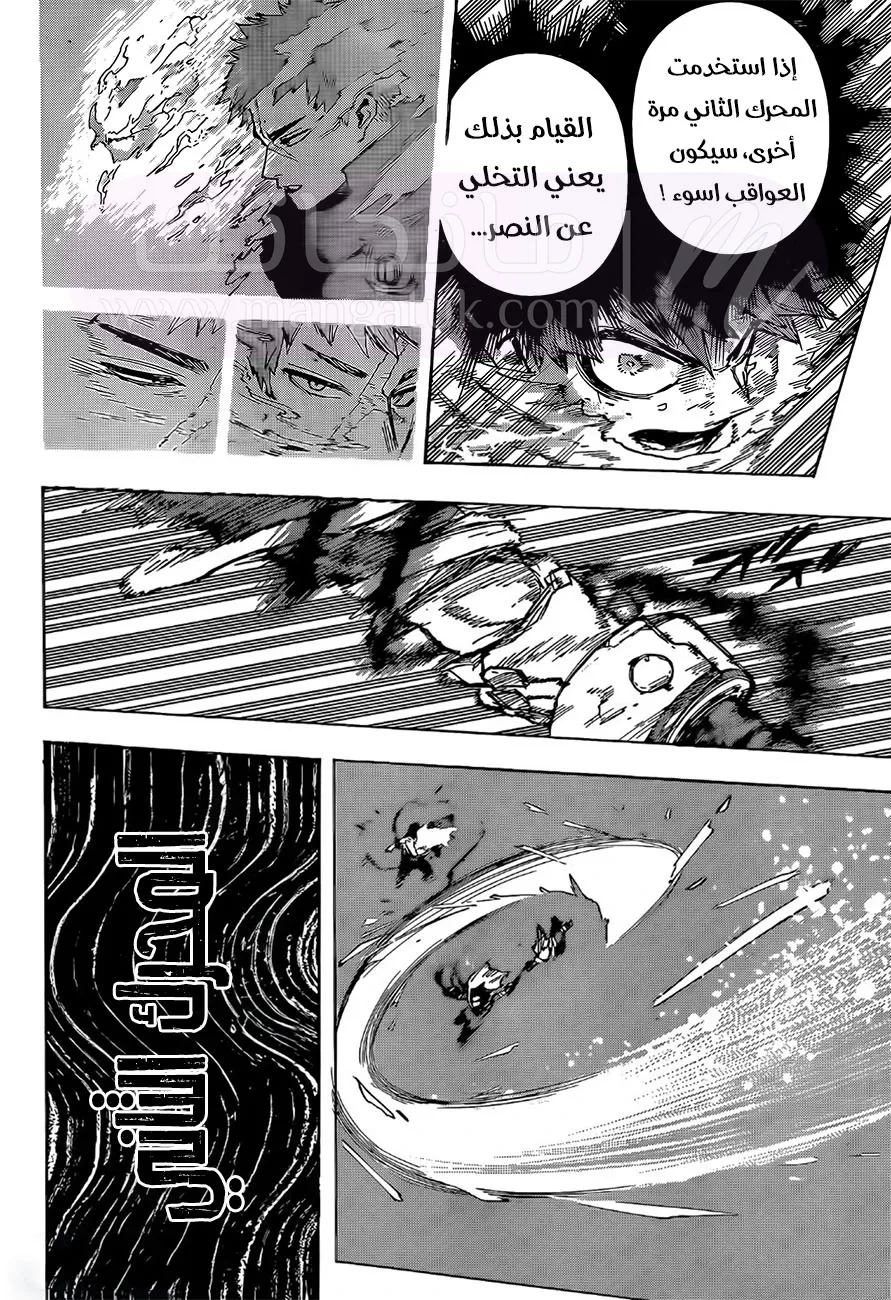 الصفحة 6