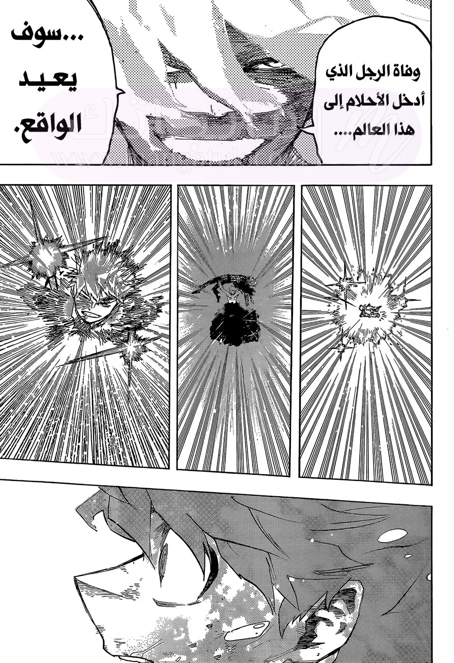 الصفحة 9