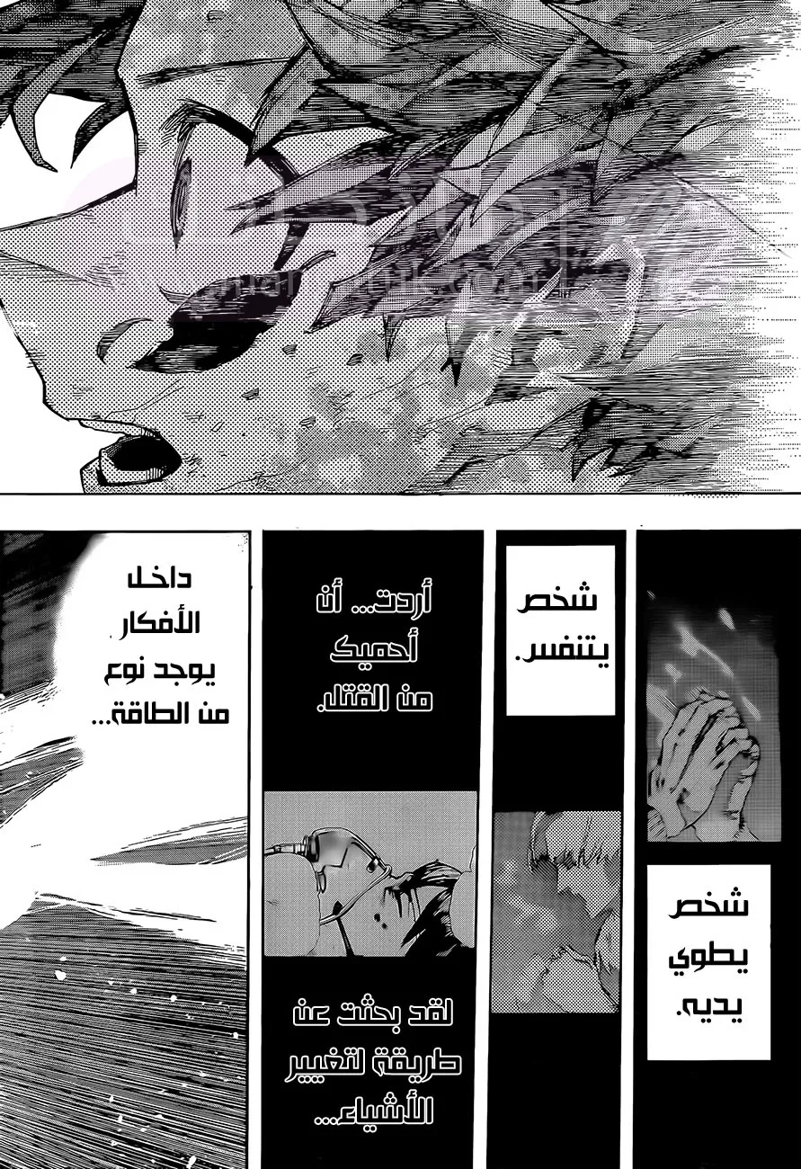 الصفحة 10
