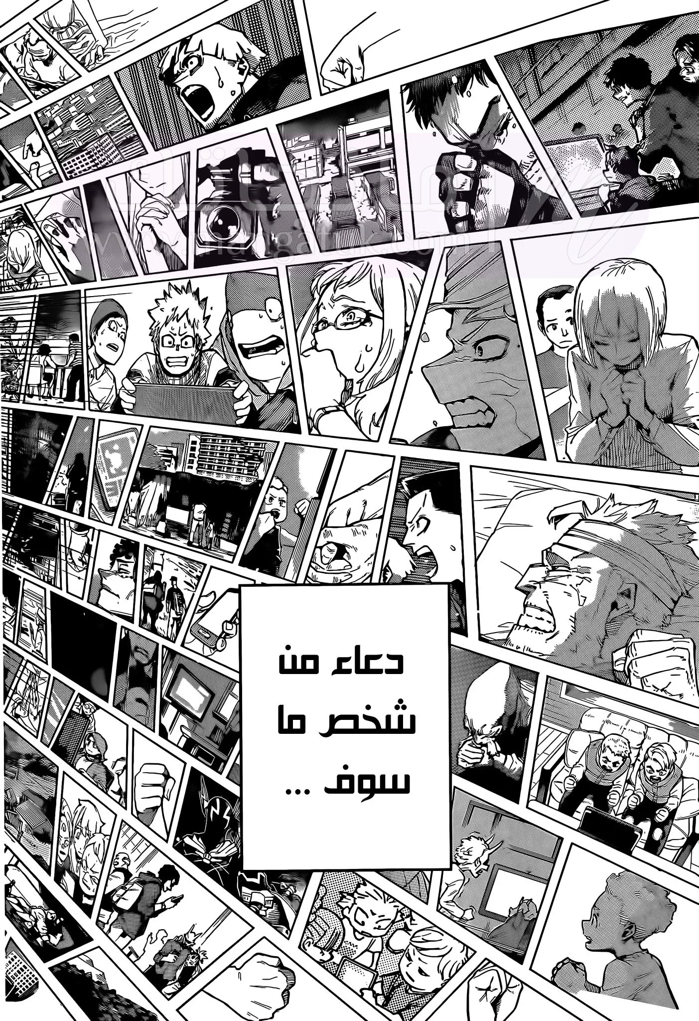 الصفحة 12