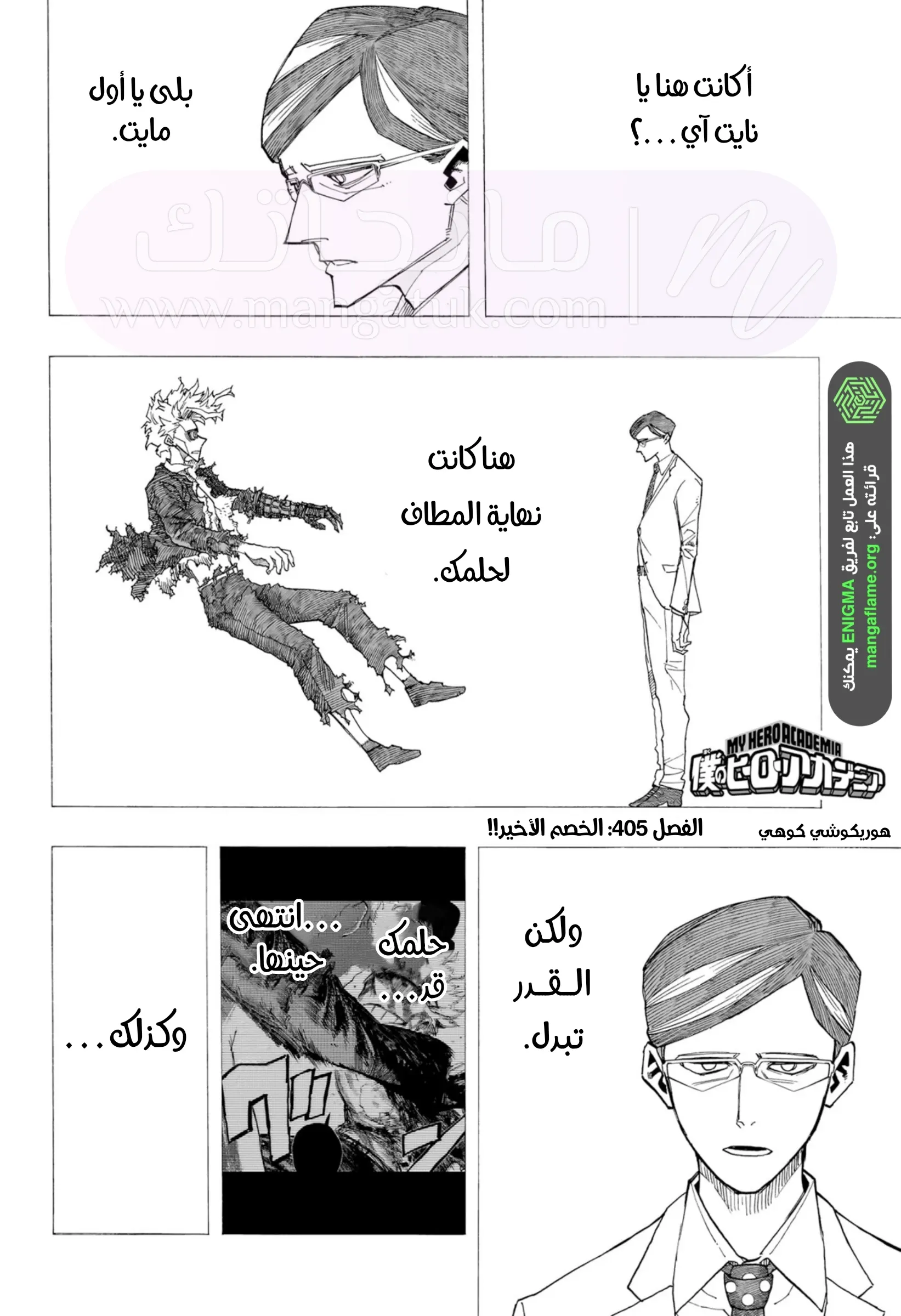 الصفحة 3