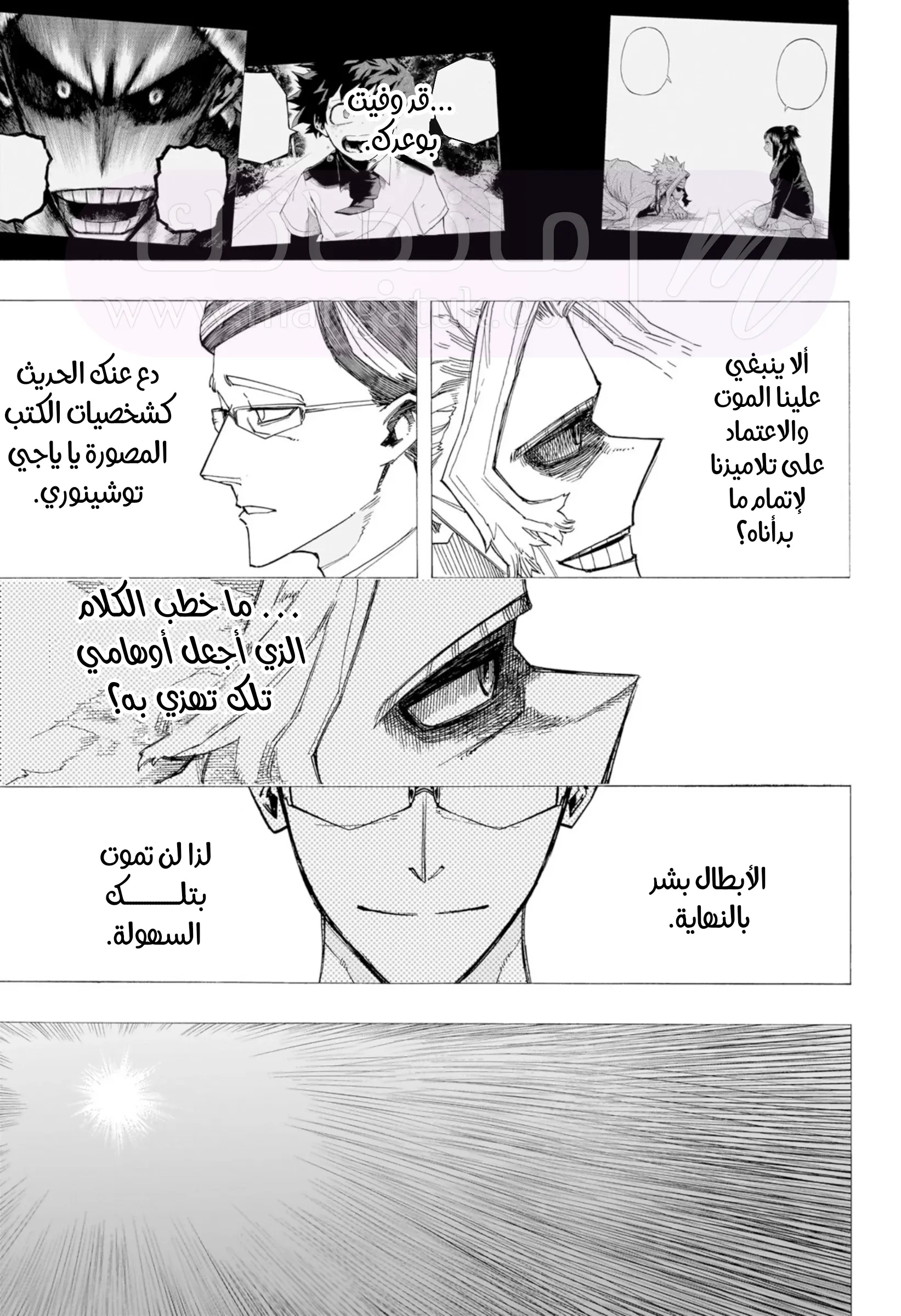 الصفحة 4