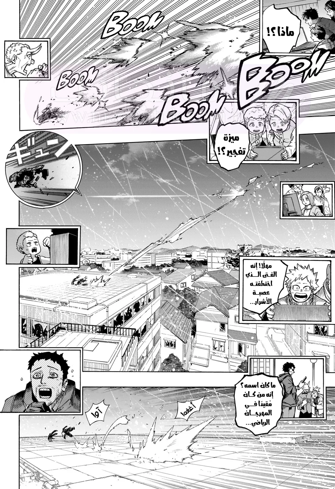 الصفحة 5