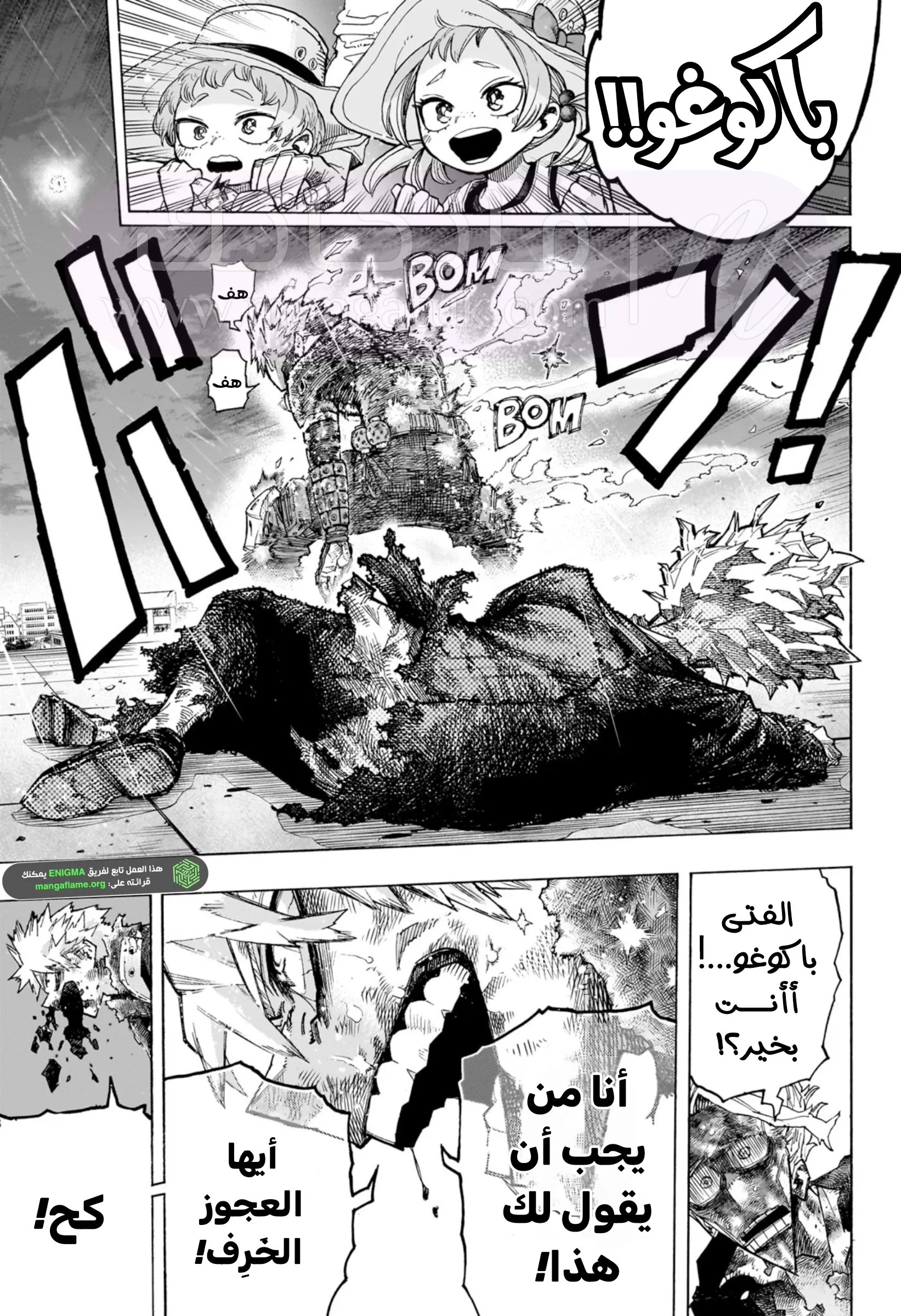 الصفحة 6