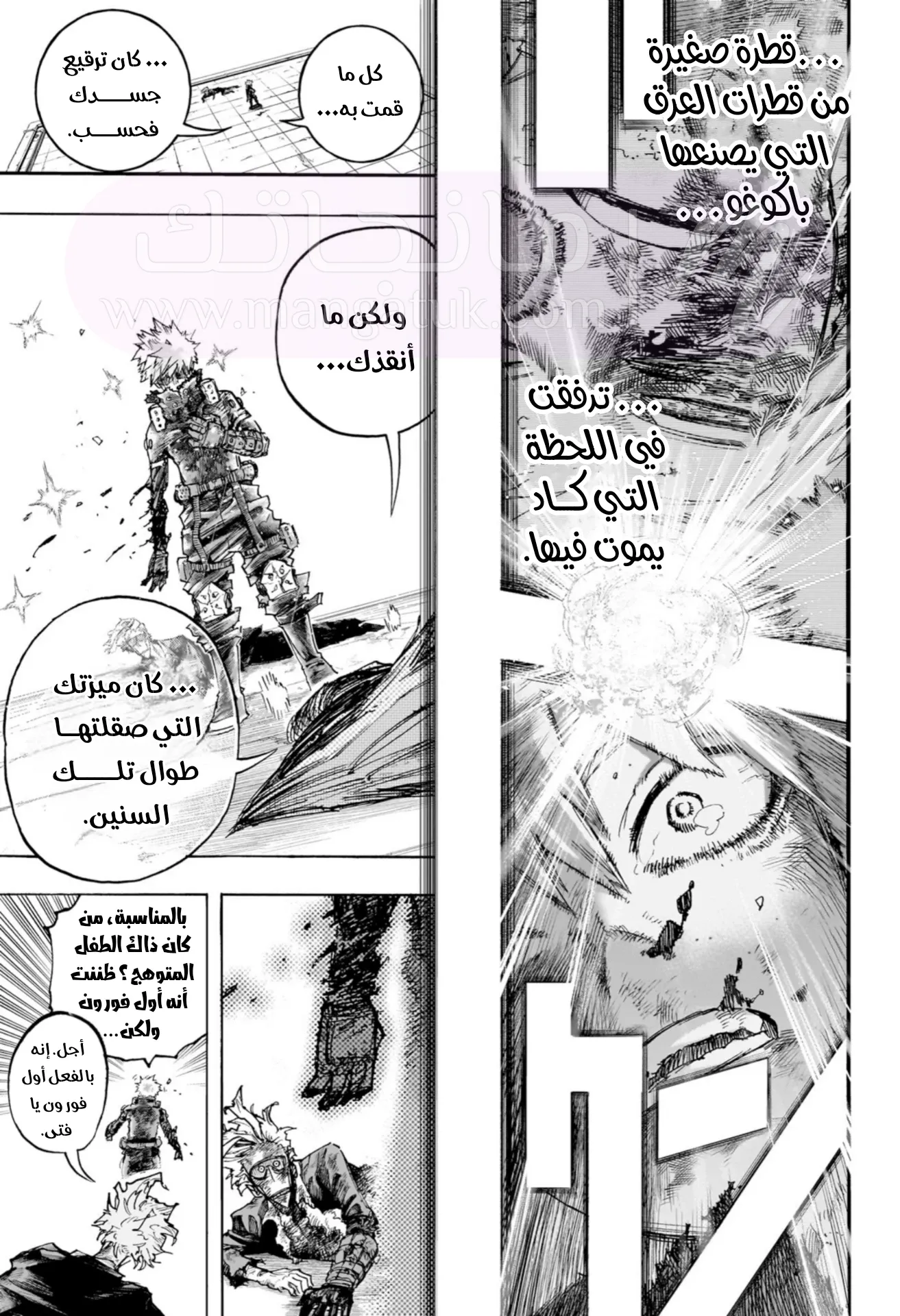 الصفحة 10