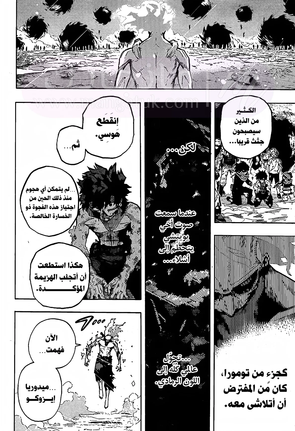 الصفحة 3