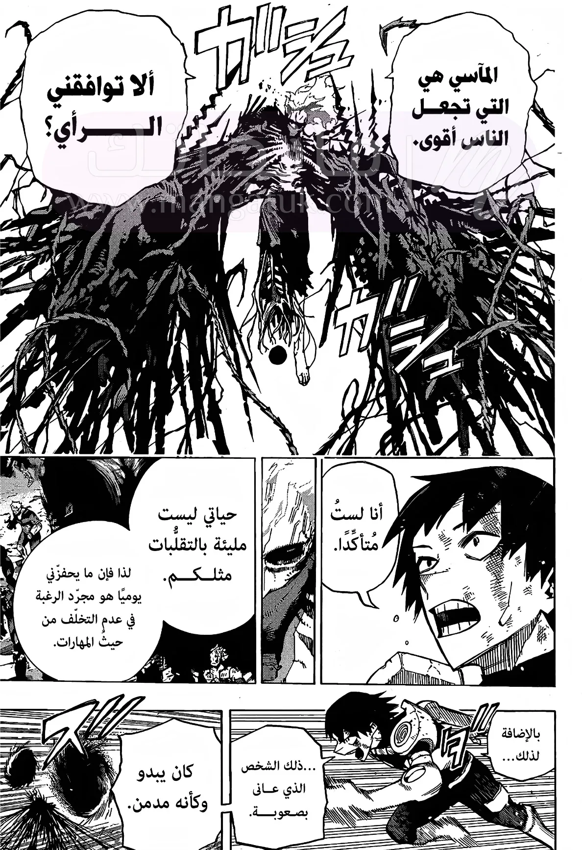 الصفحة 4